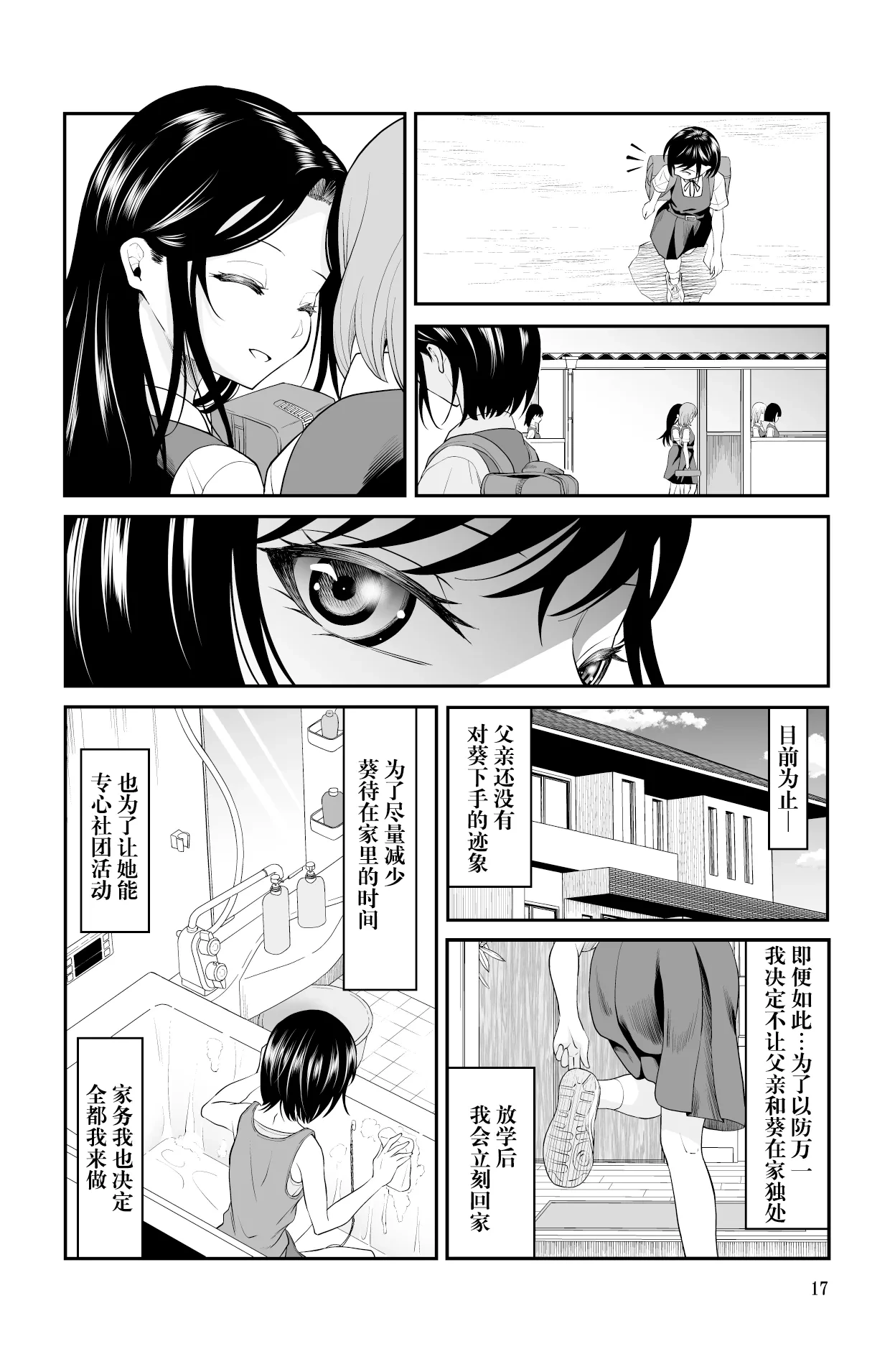 หน้า 18
