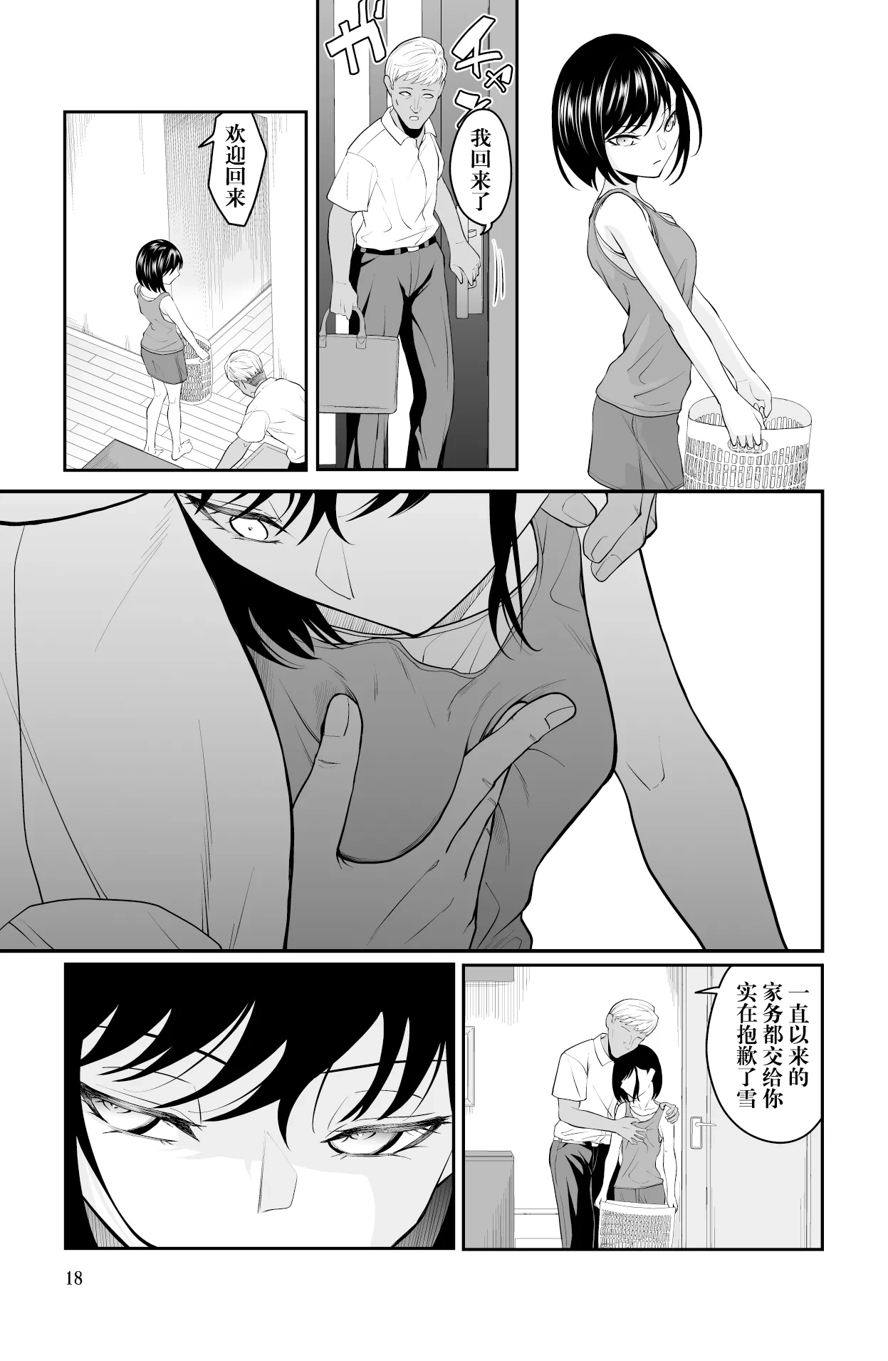 หน้า 19