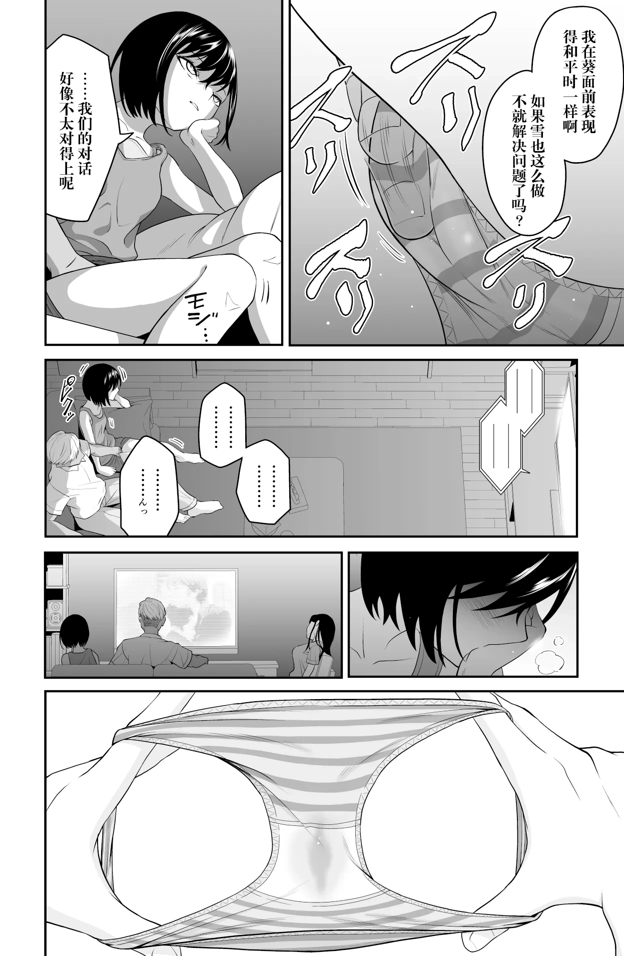 หน้า 24