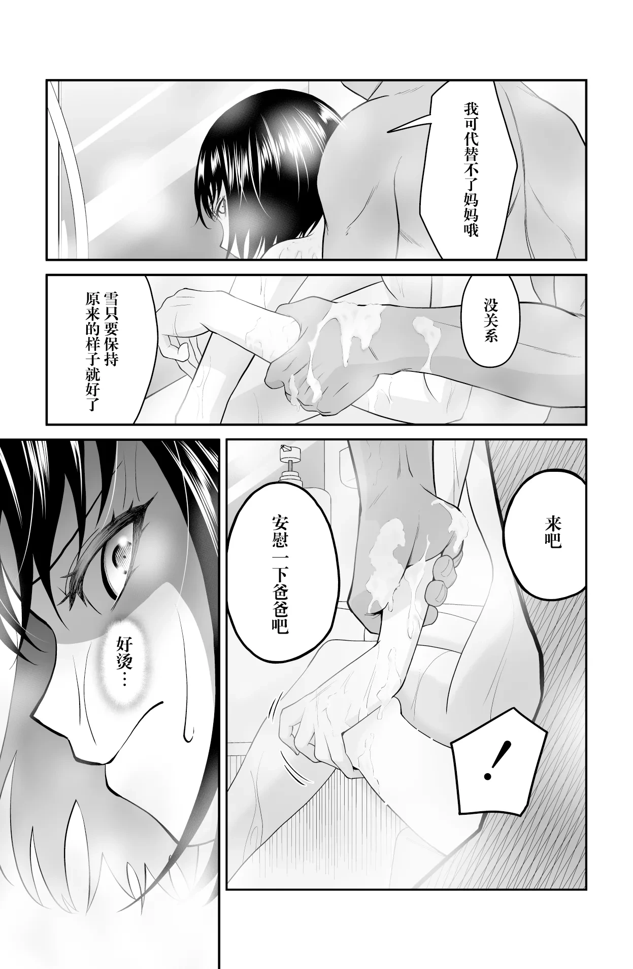 หน้า 29