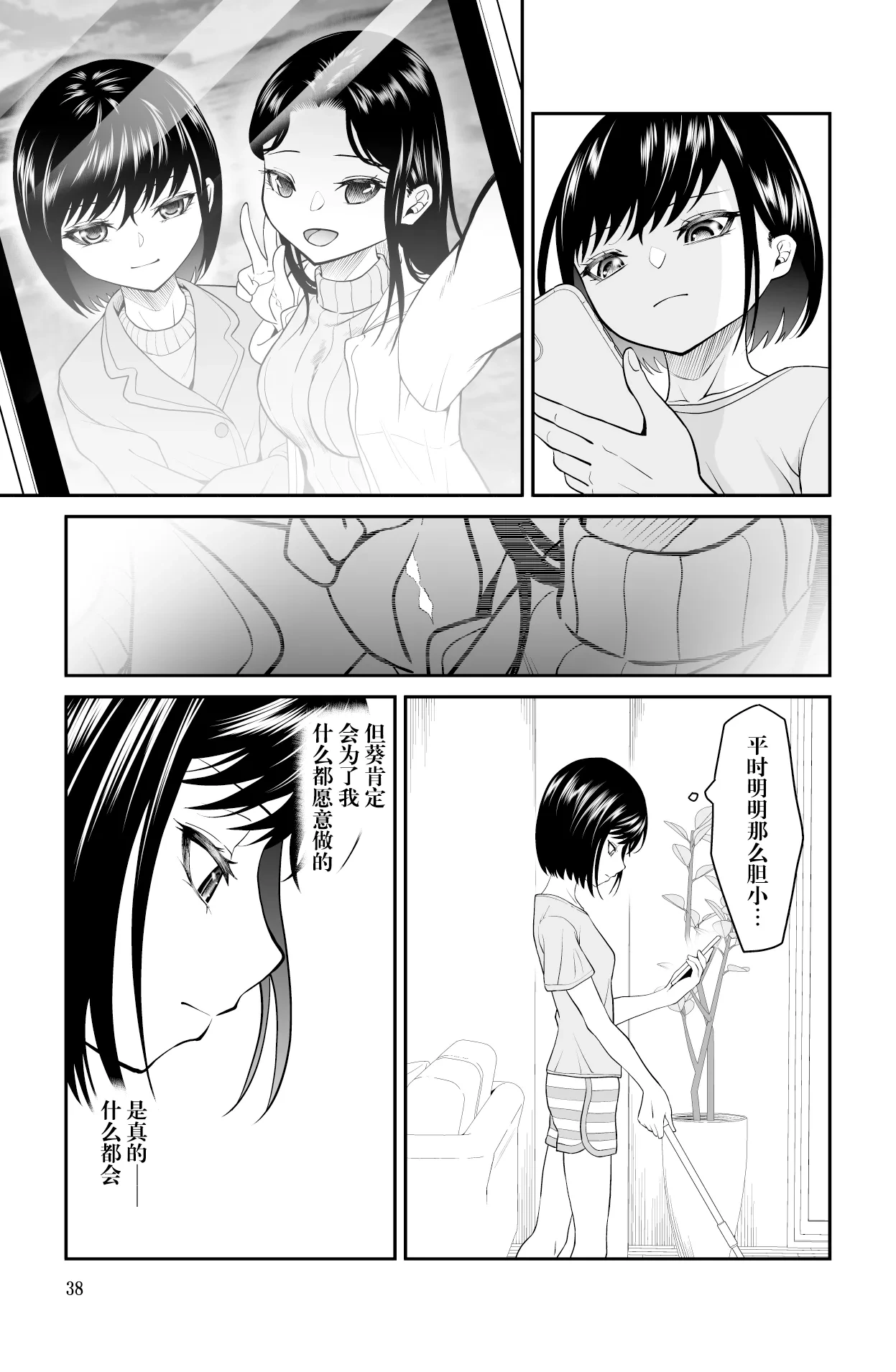หน้า 39