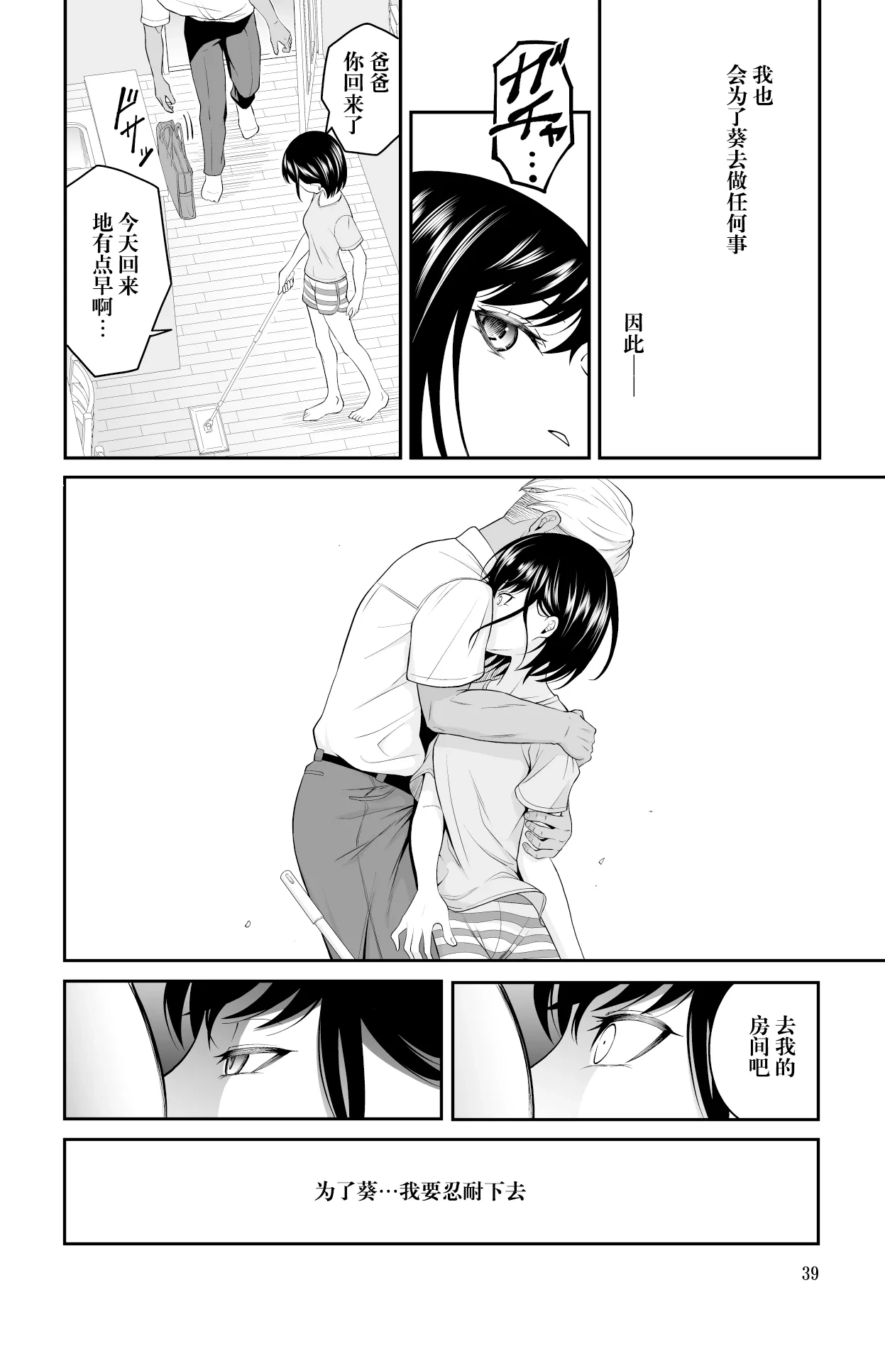 หน้า 40