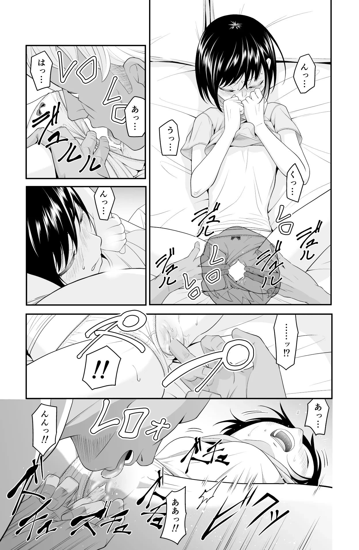 หน้า 43