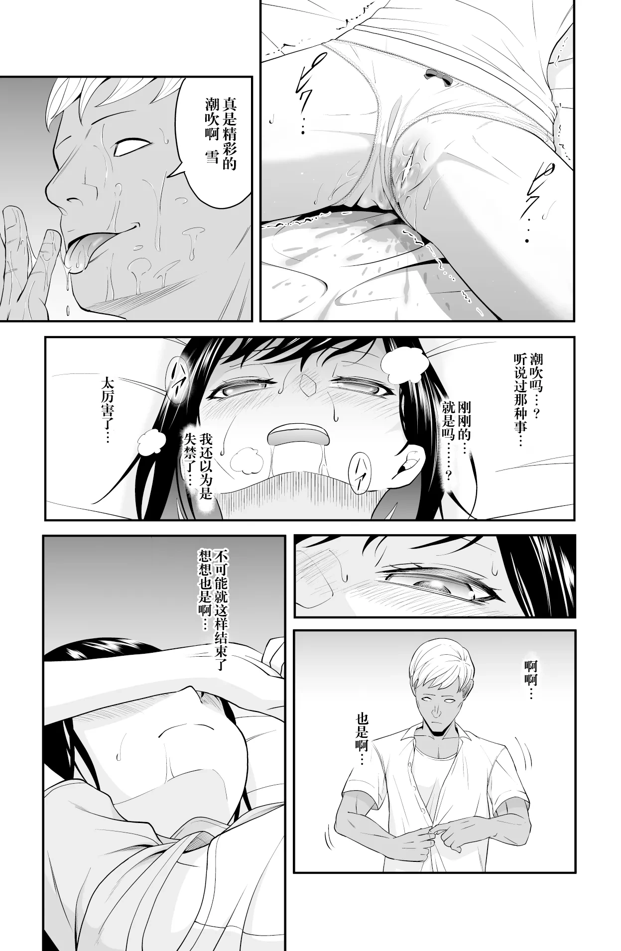 หน้า 45