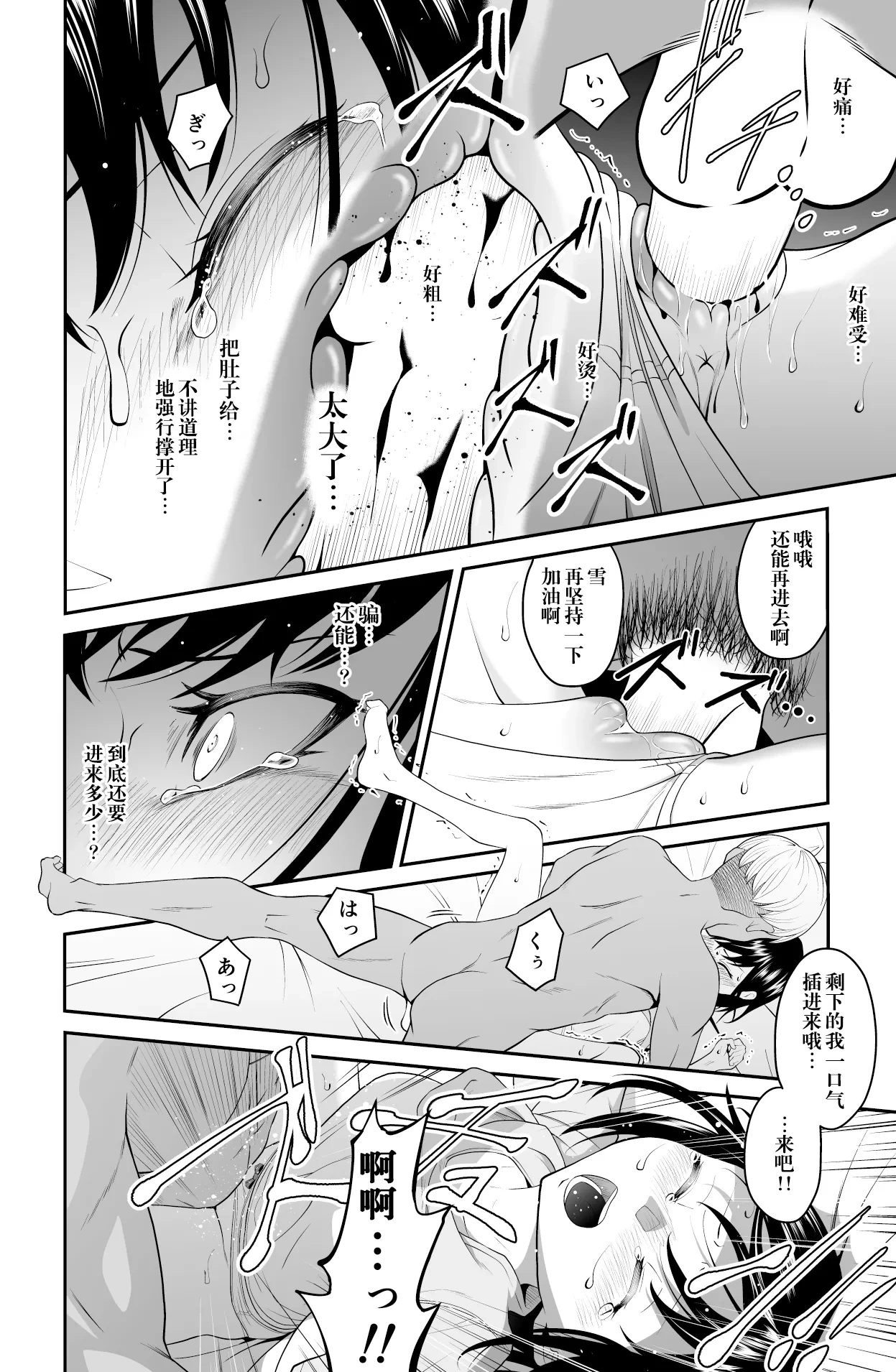 หน้า 48