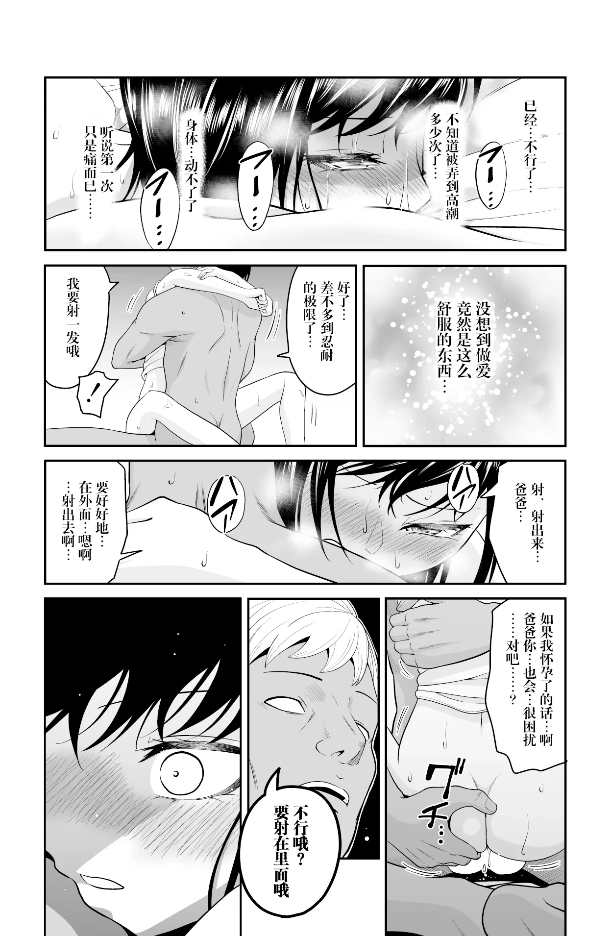 หน้า 56