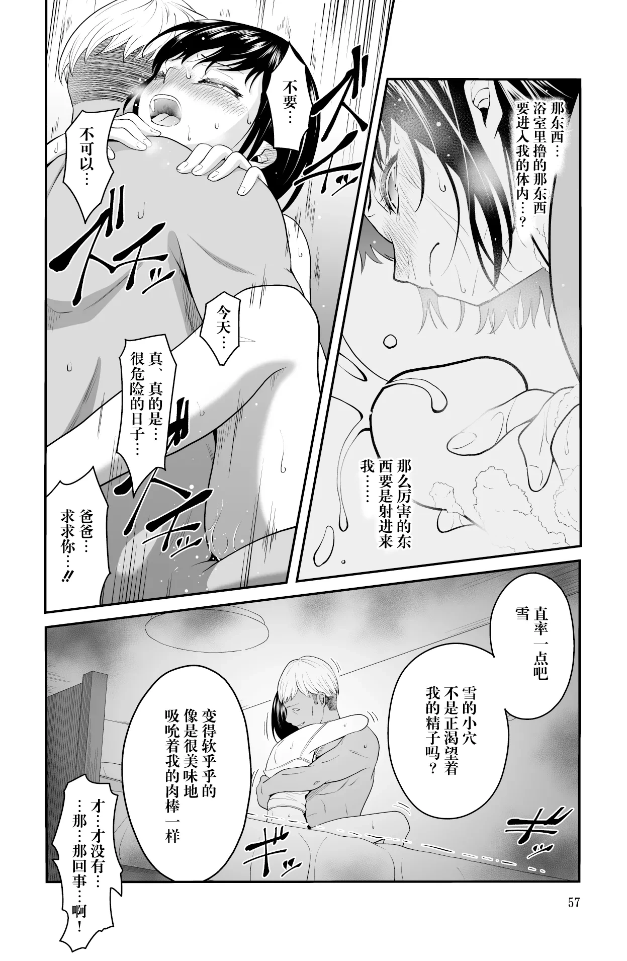 หน้า 58