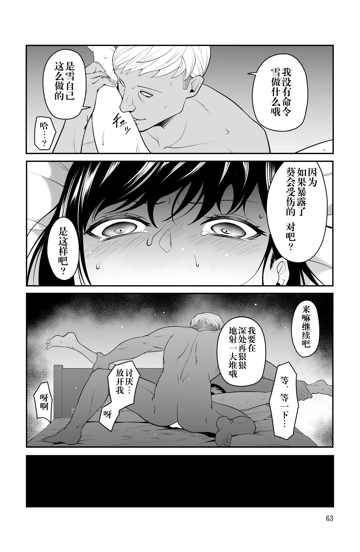 หน้า 64
