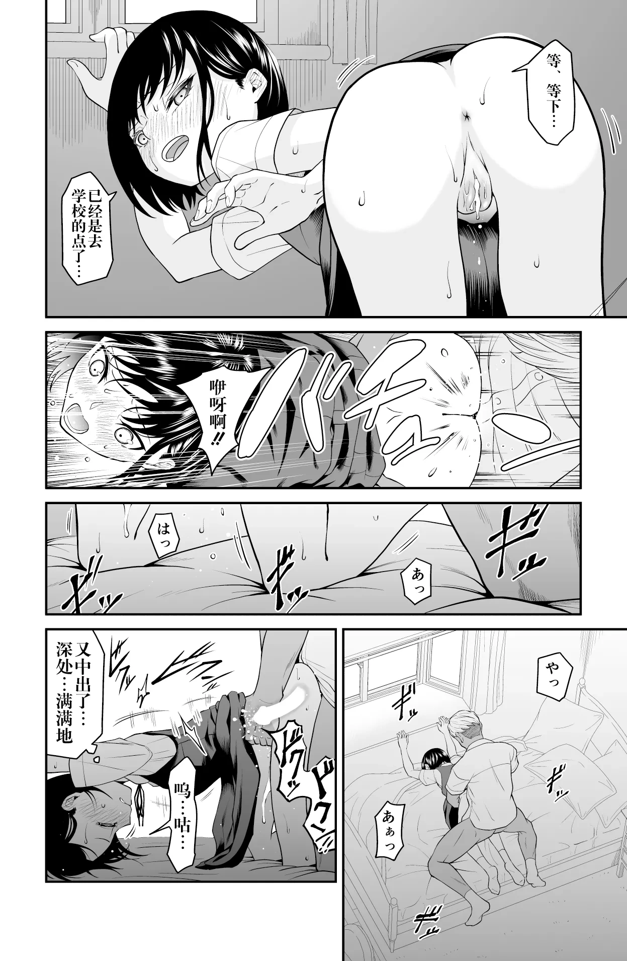 หน้า 68