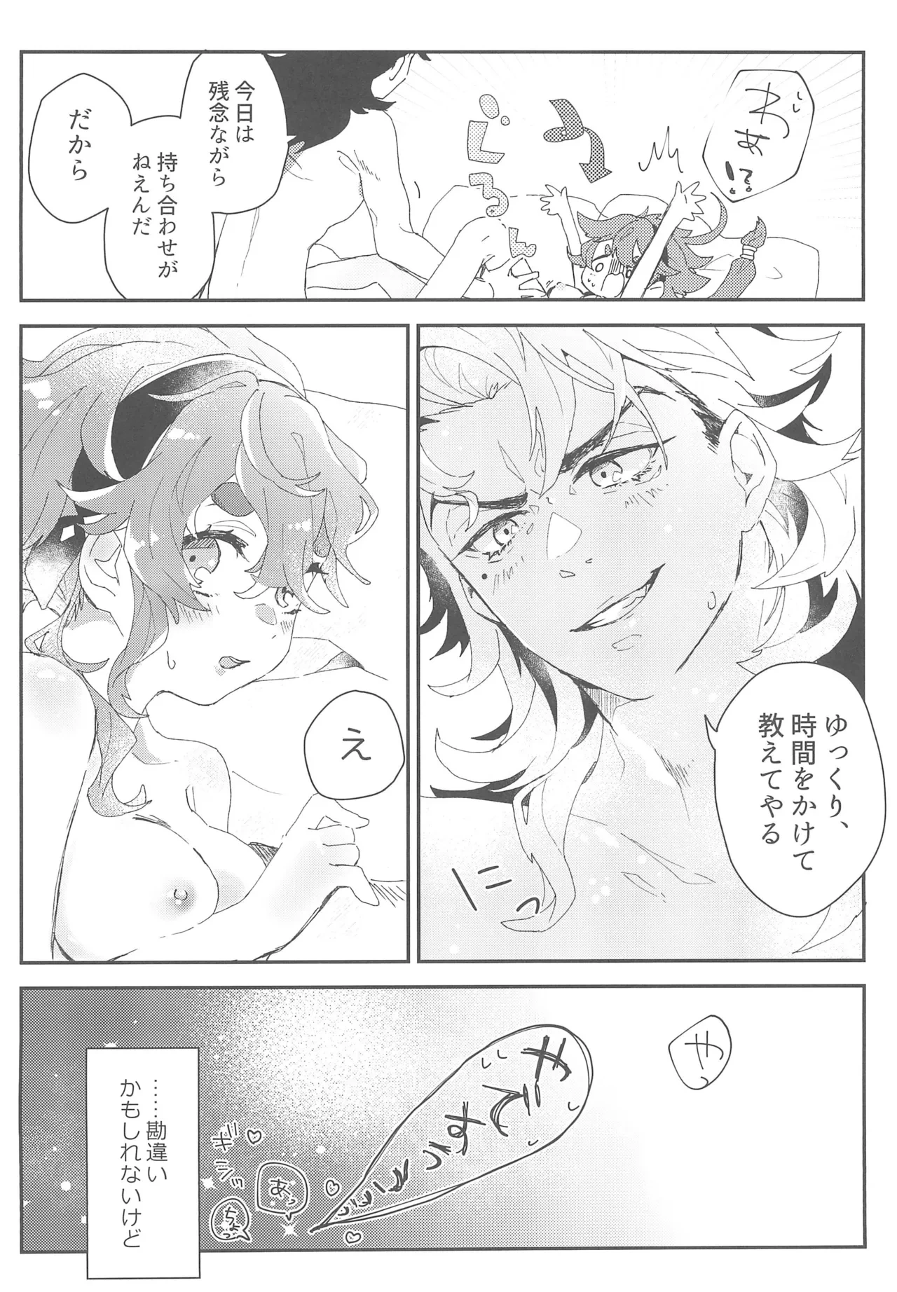 หน้า 13