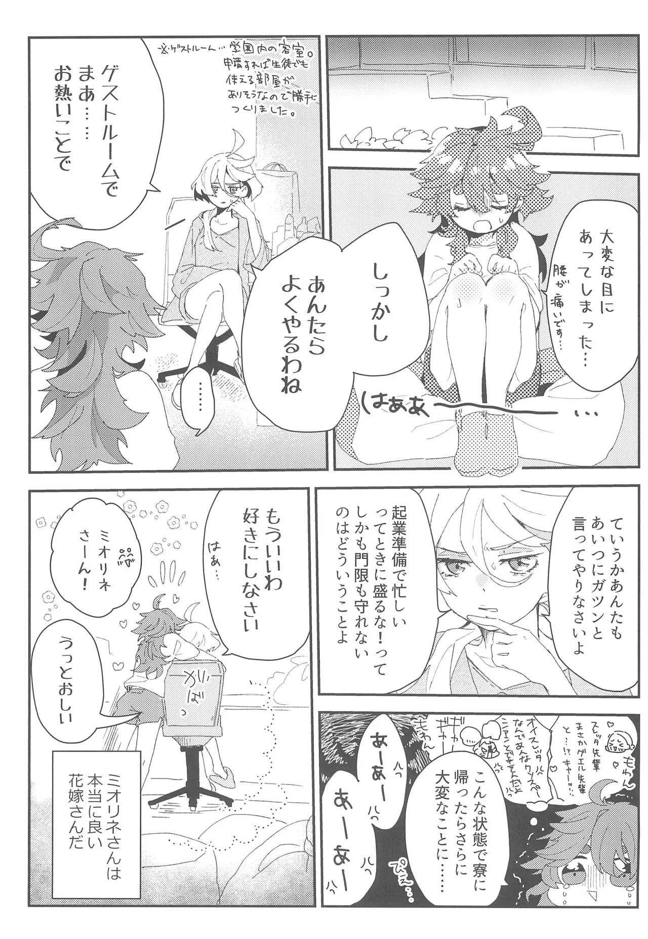 หน้า 14
