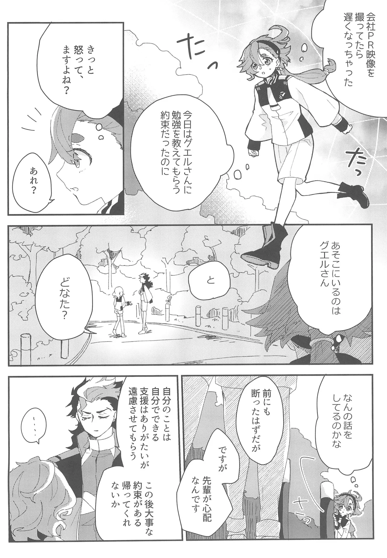 หน้า 17