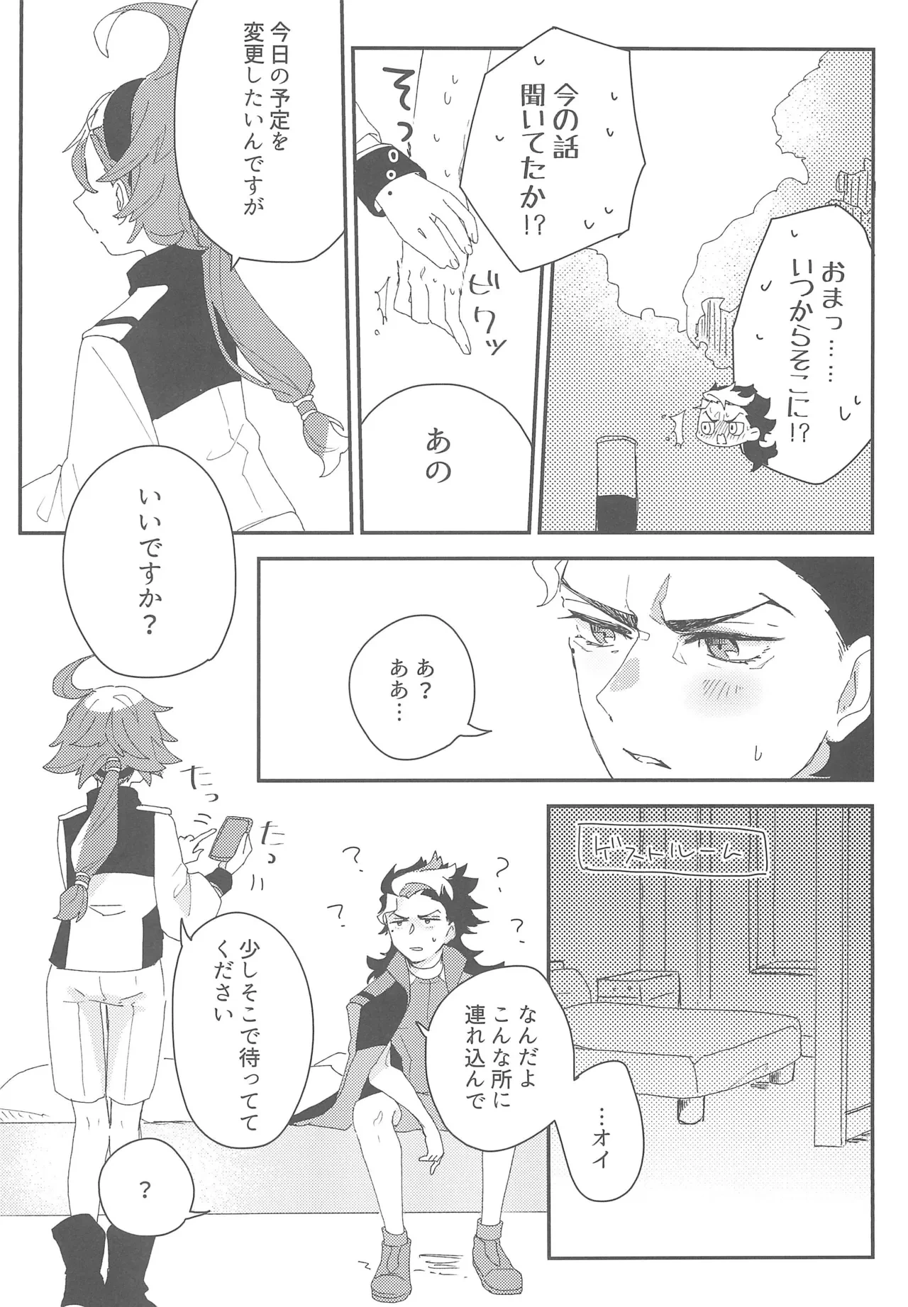 หน้า 19
