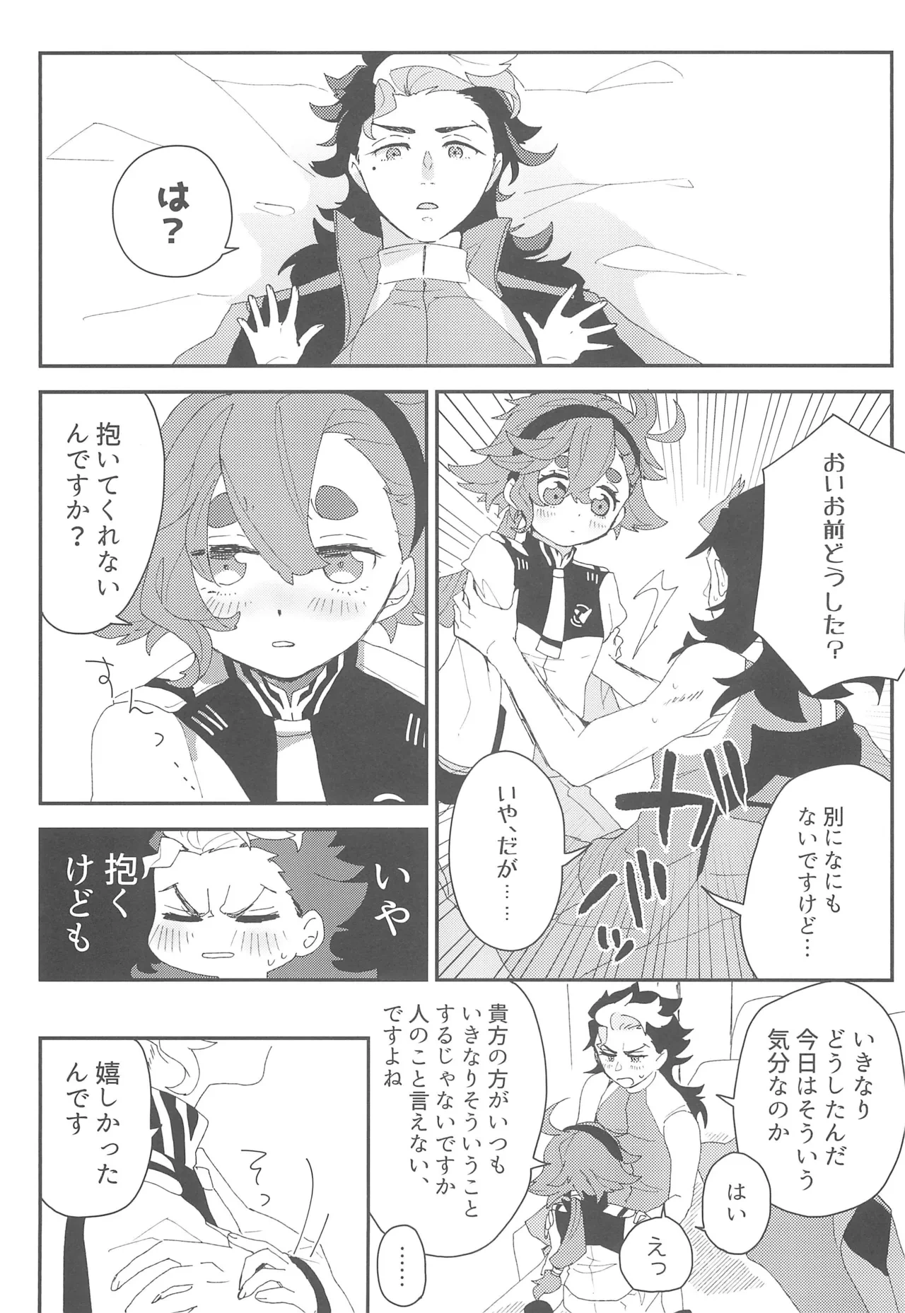 หน้า 22