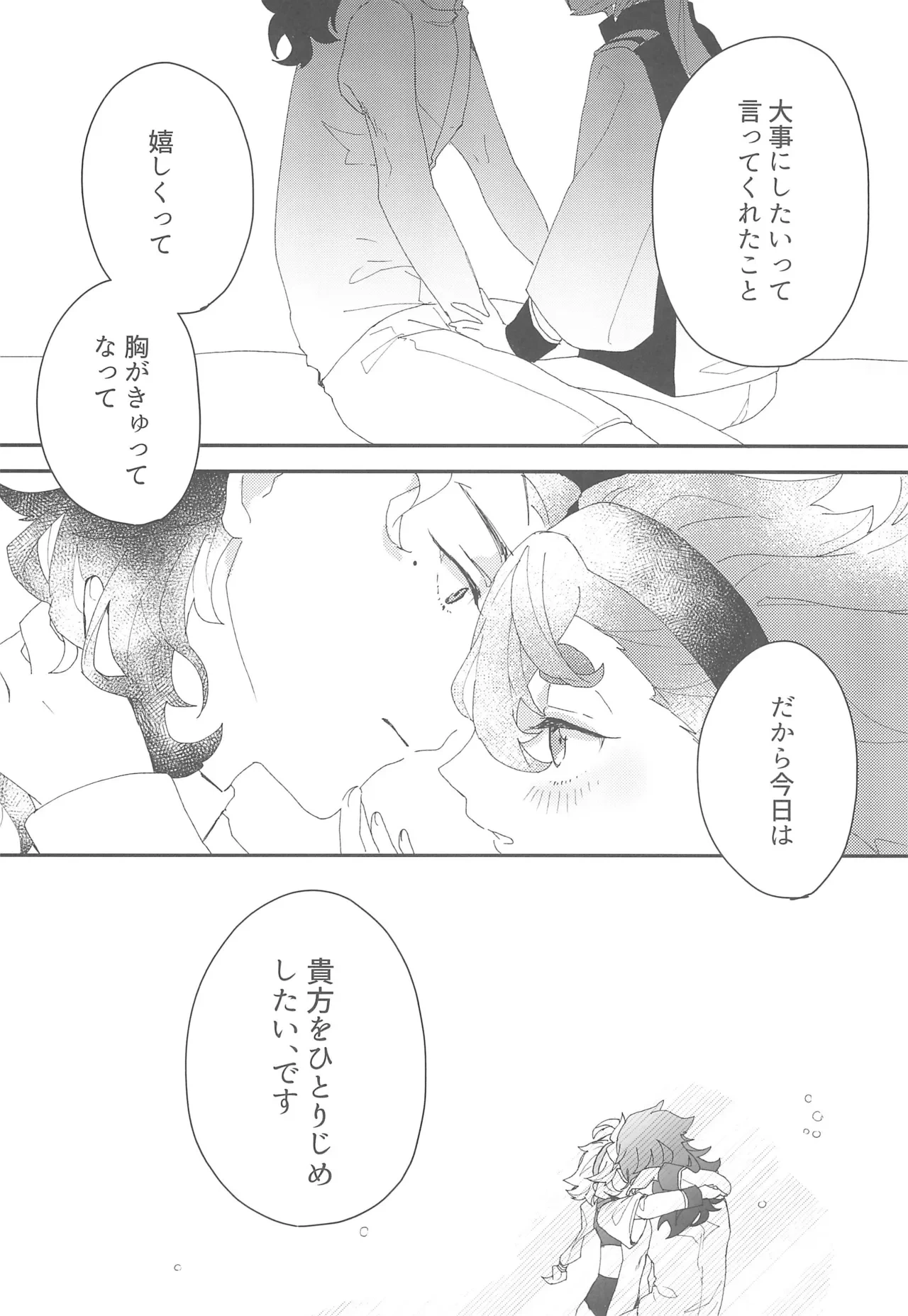 หน้า 23
