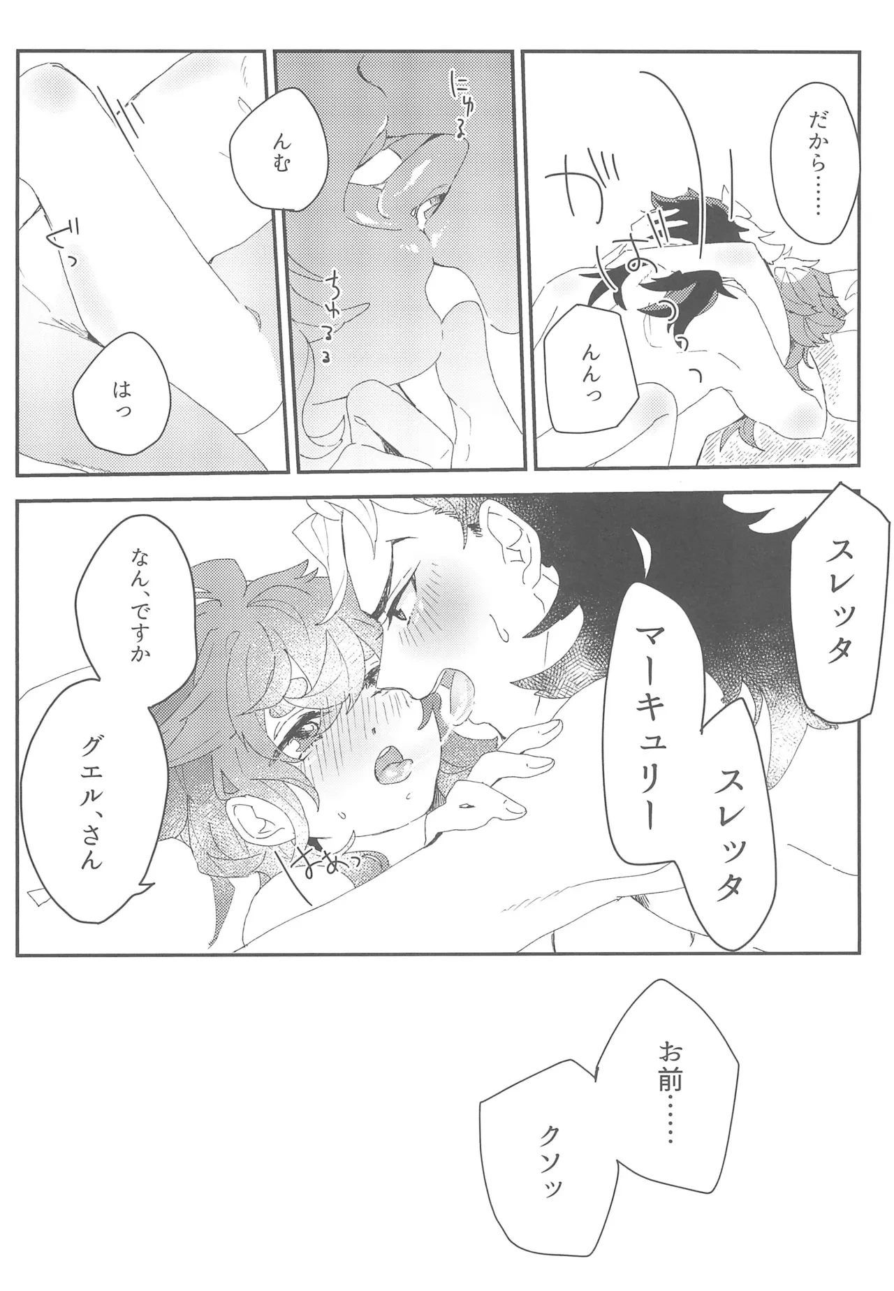 หน้า 29