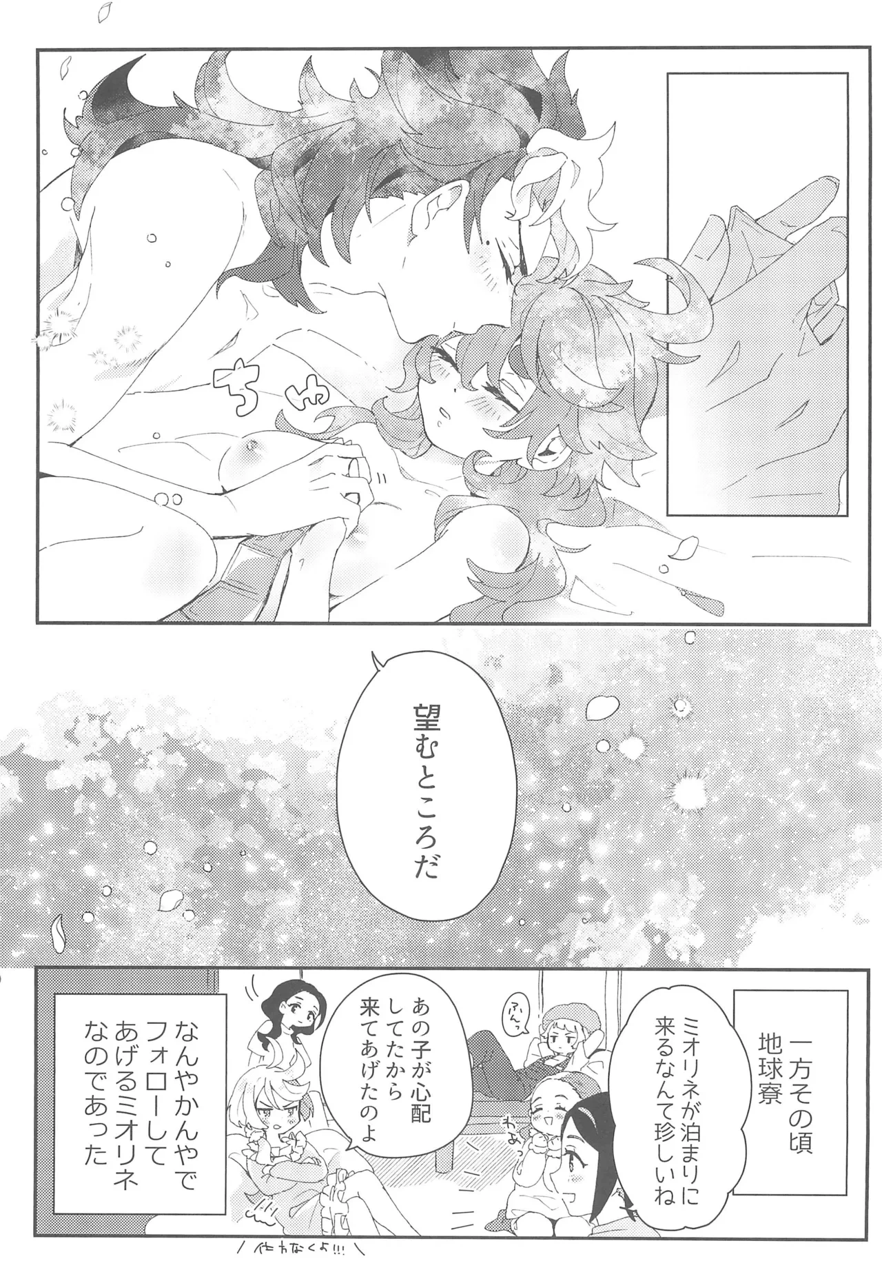 หน้า 34