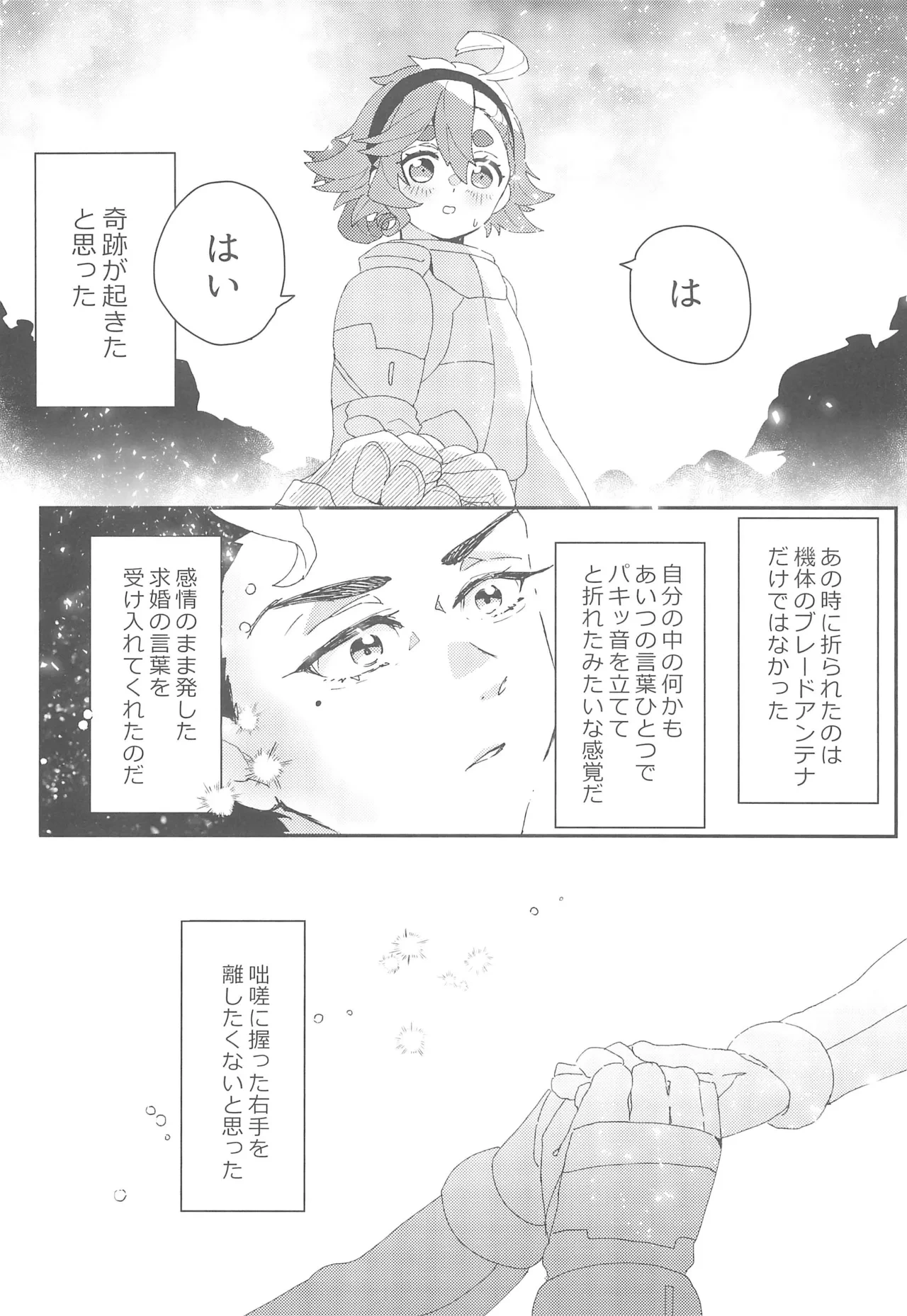 หน้า 36