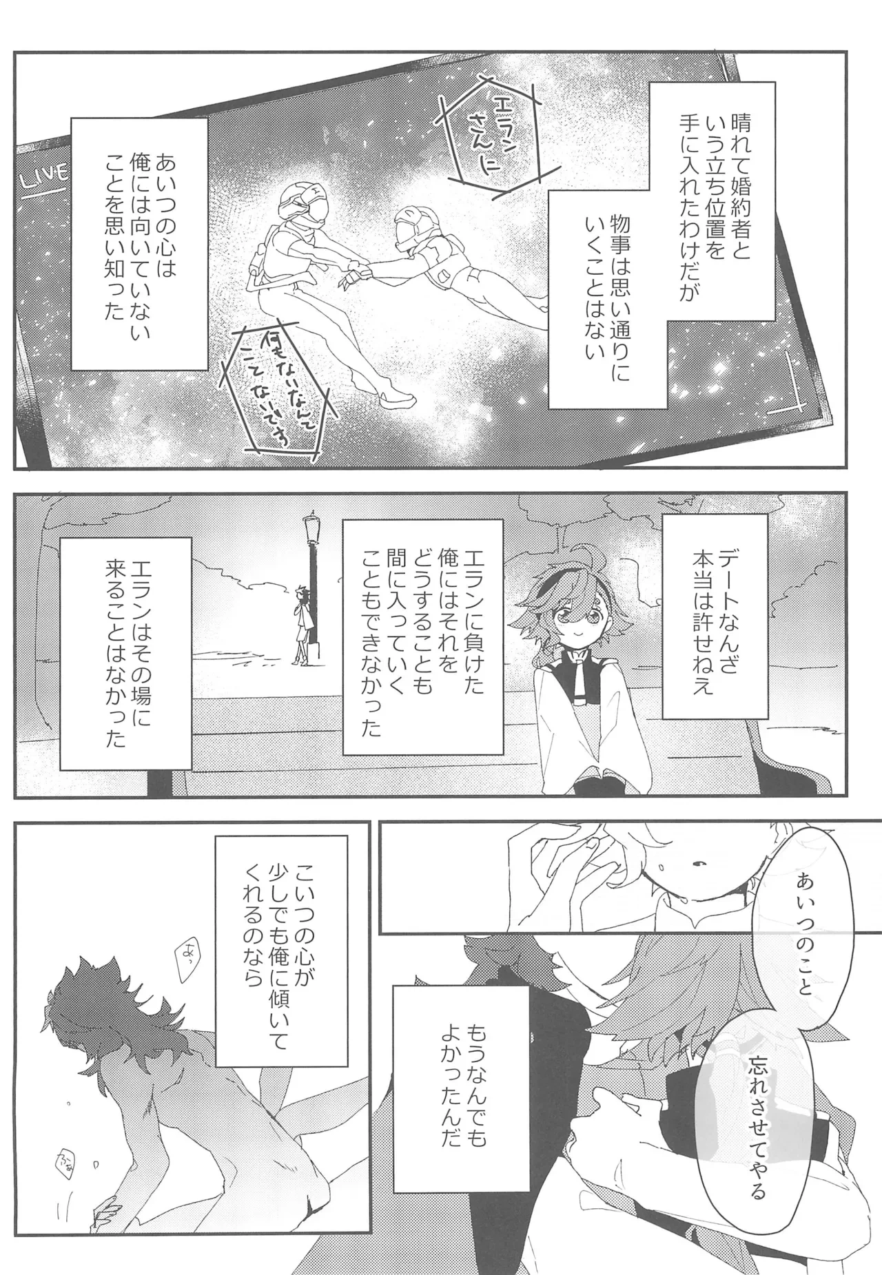 หน้า 39