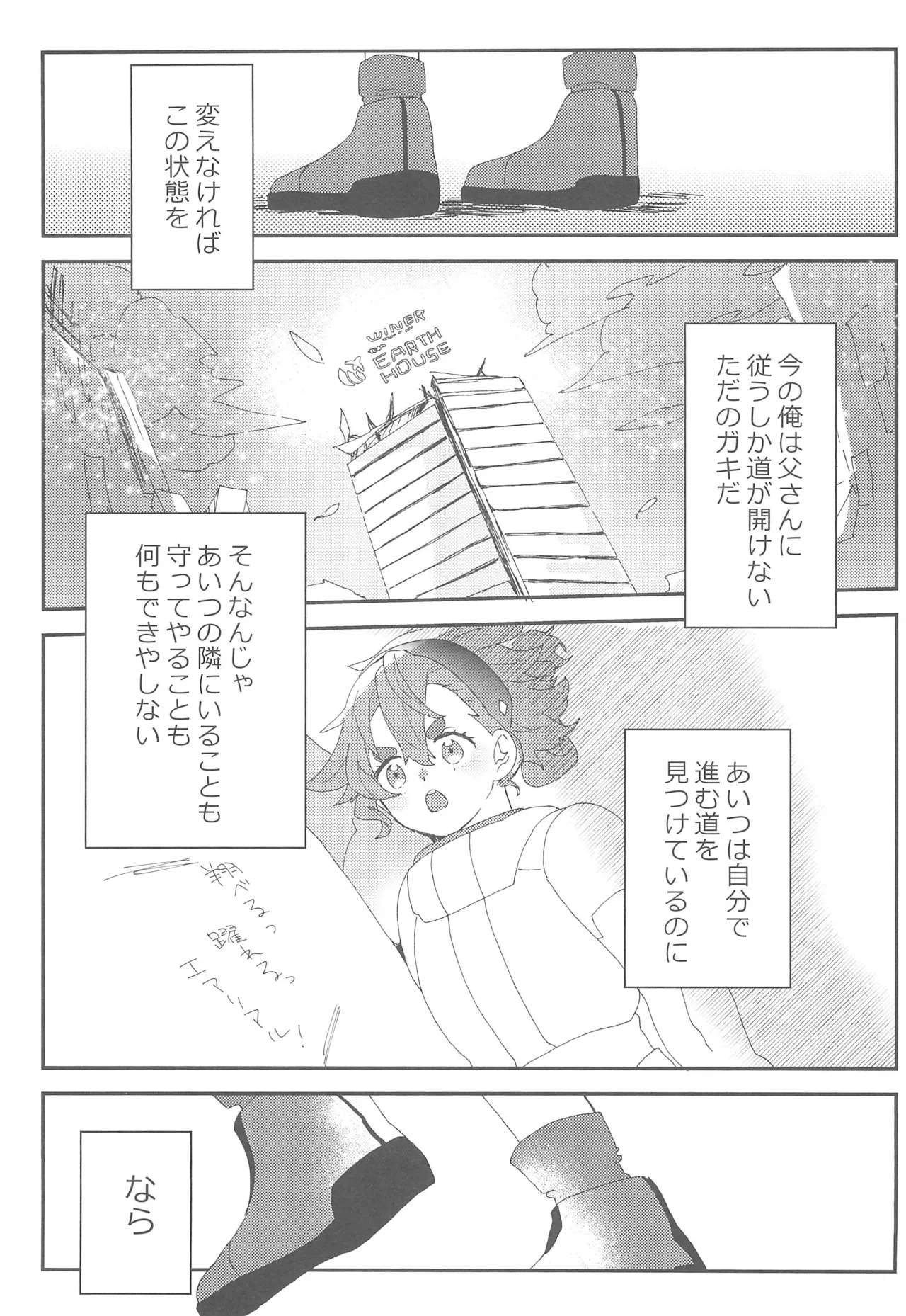 หน้า 42