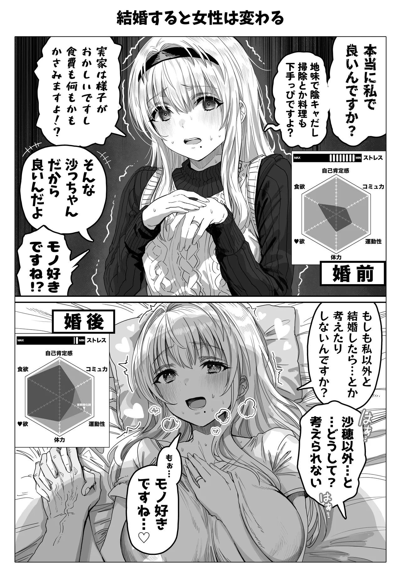 หน้า 124