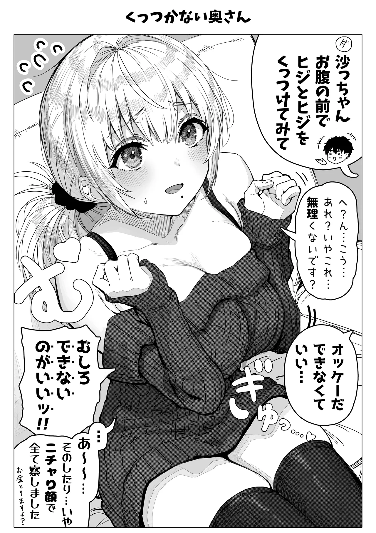 หน้า 134