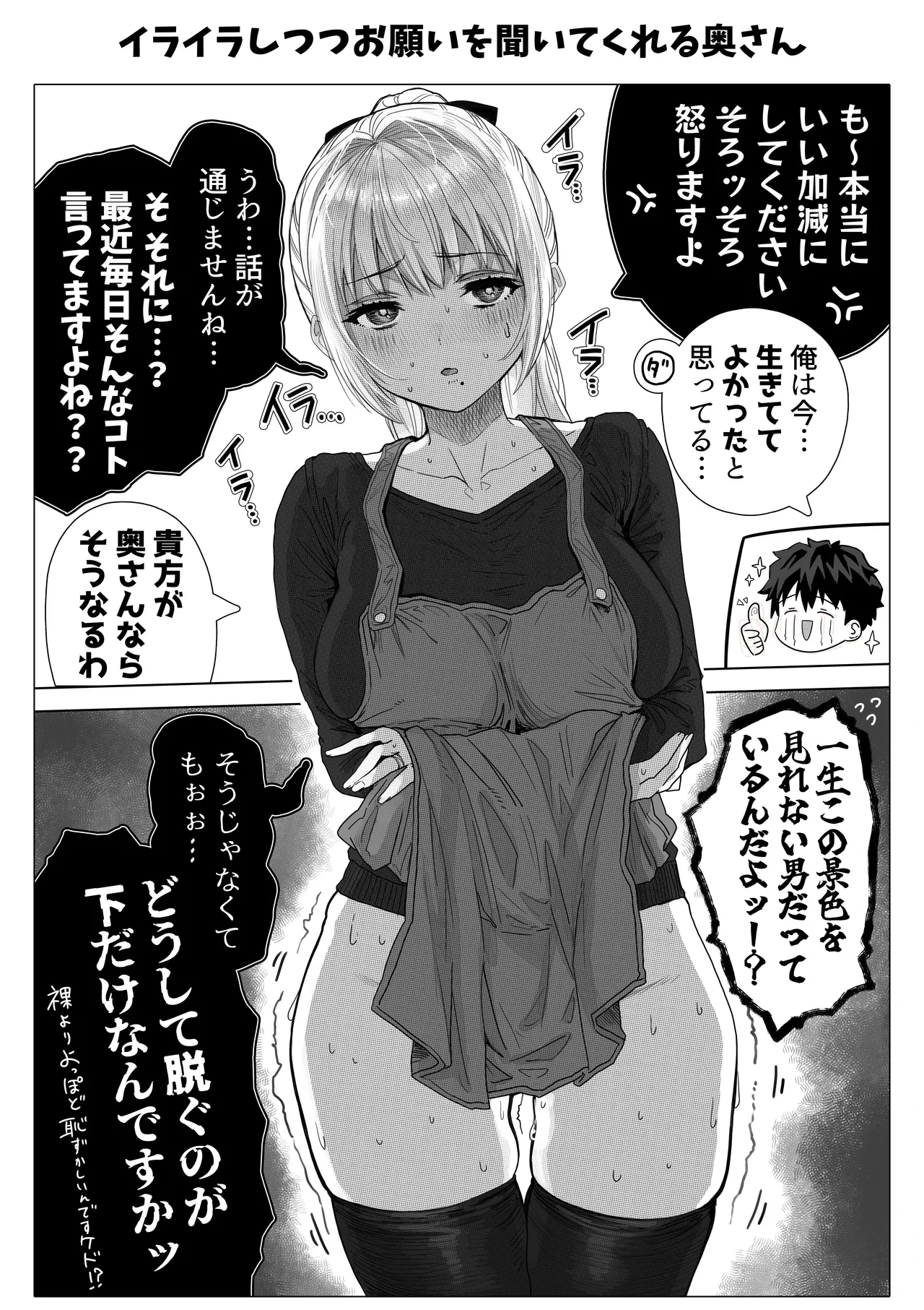 หน้า 138