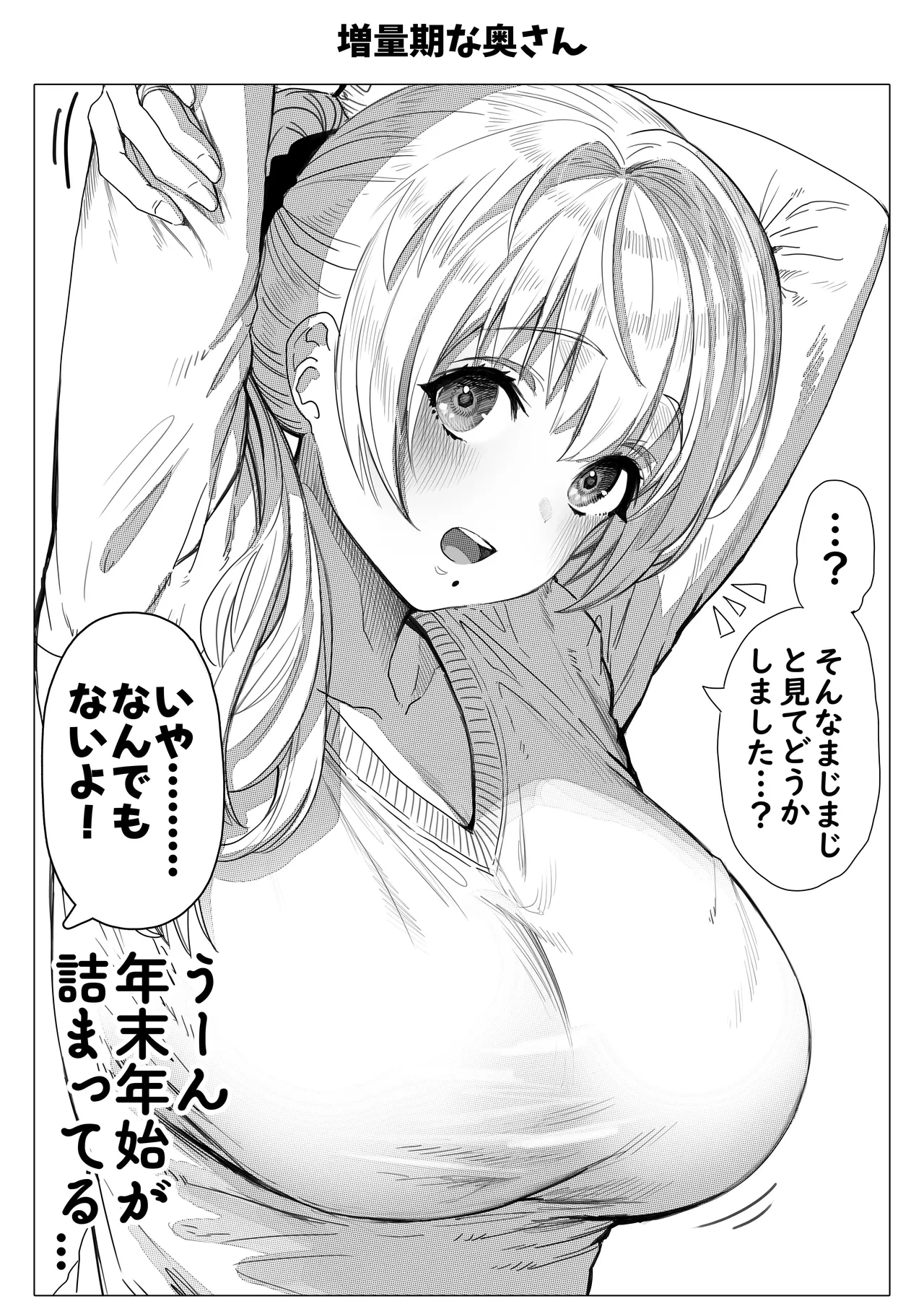 หน้า 153