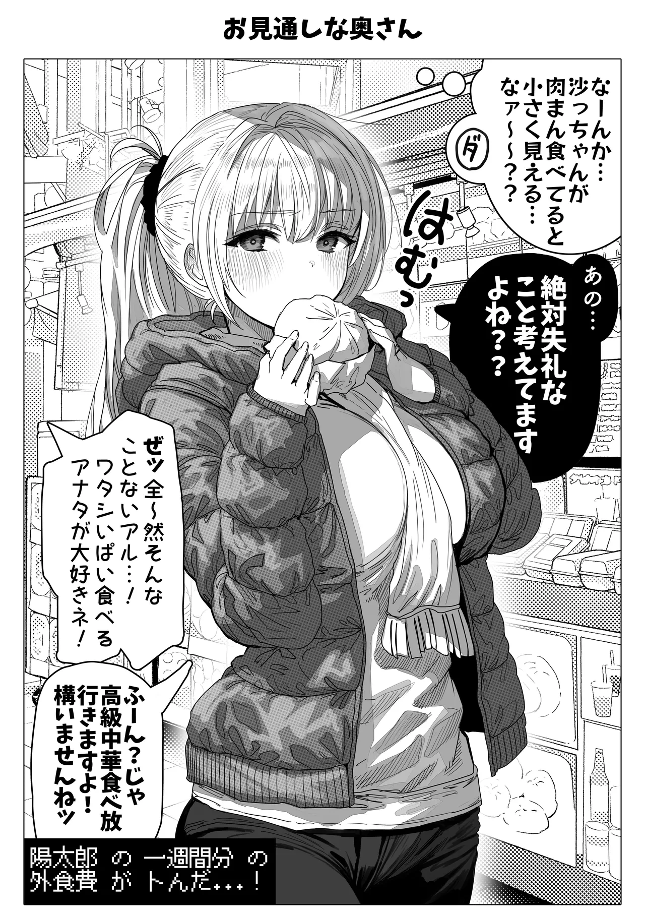 หน้า 156
