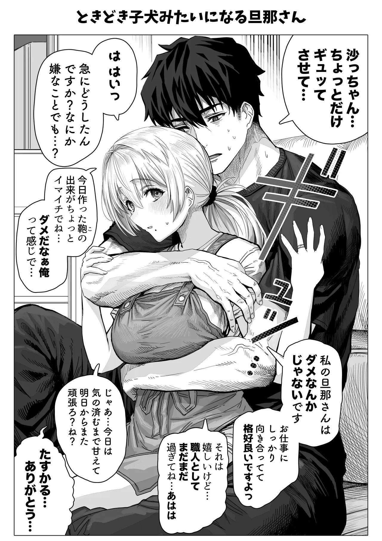 หน้า 161