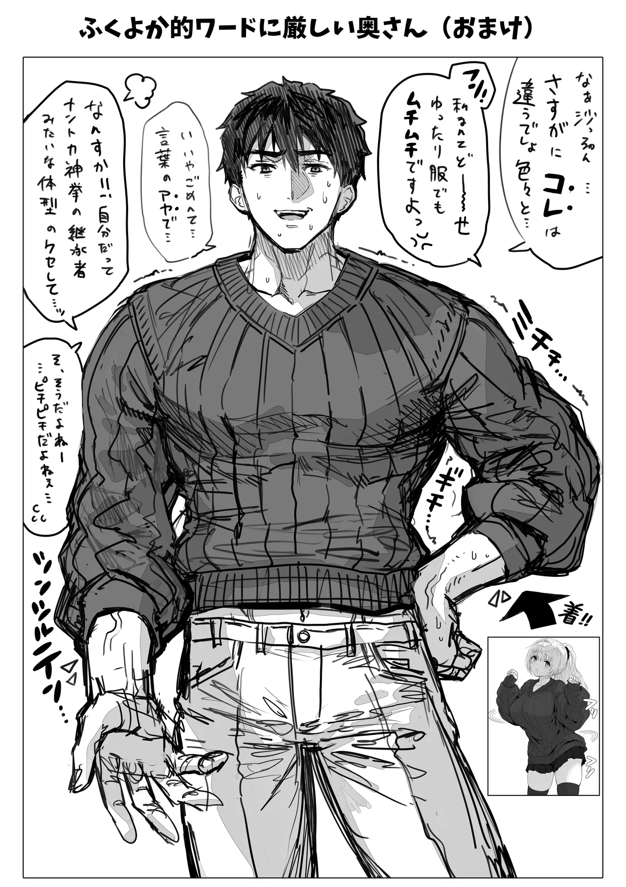หน้า 167
