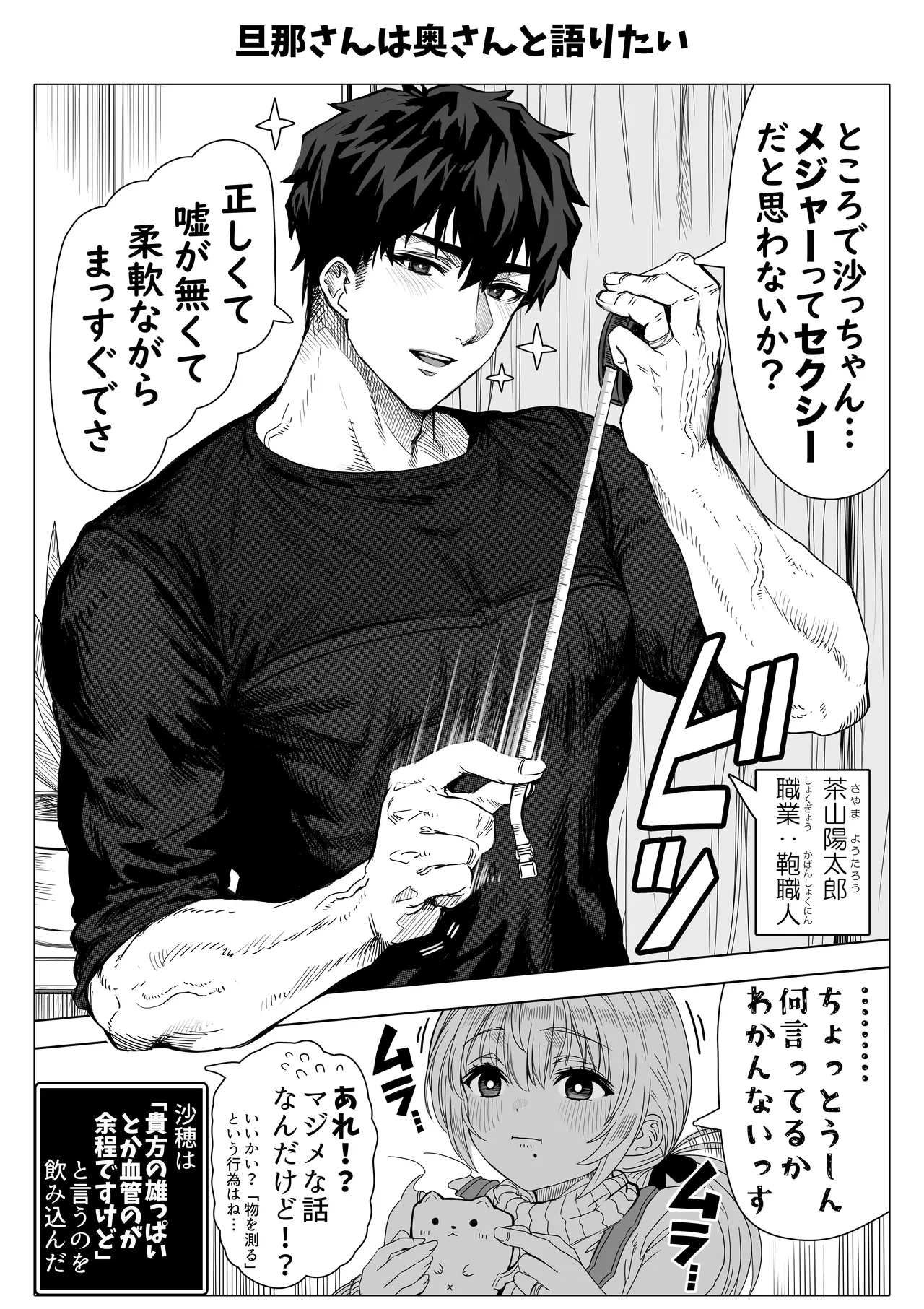 หน้า 168