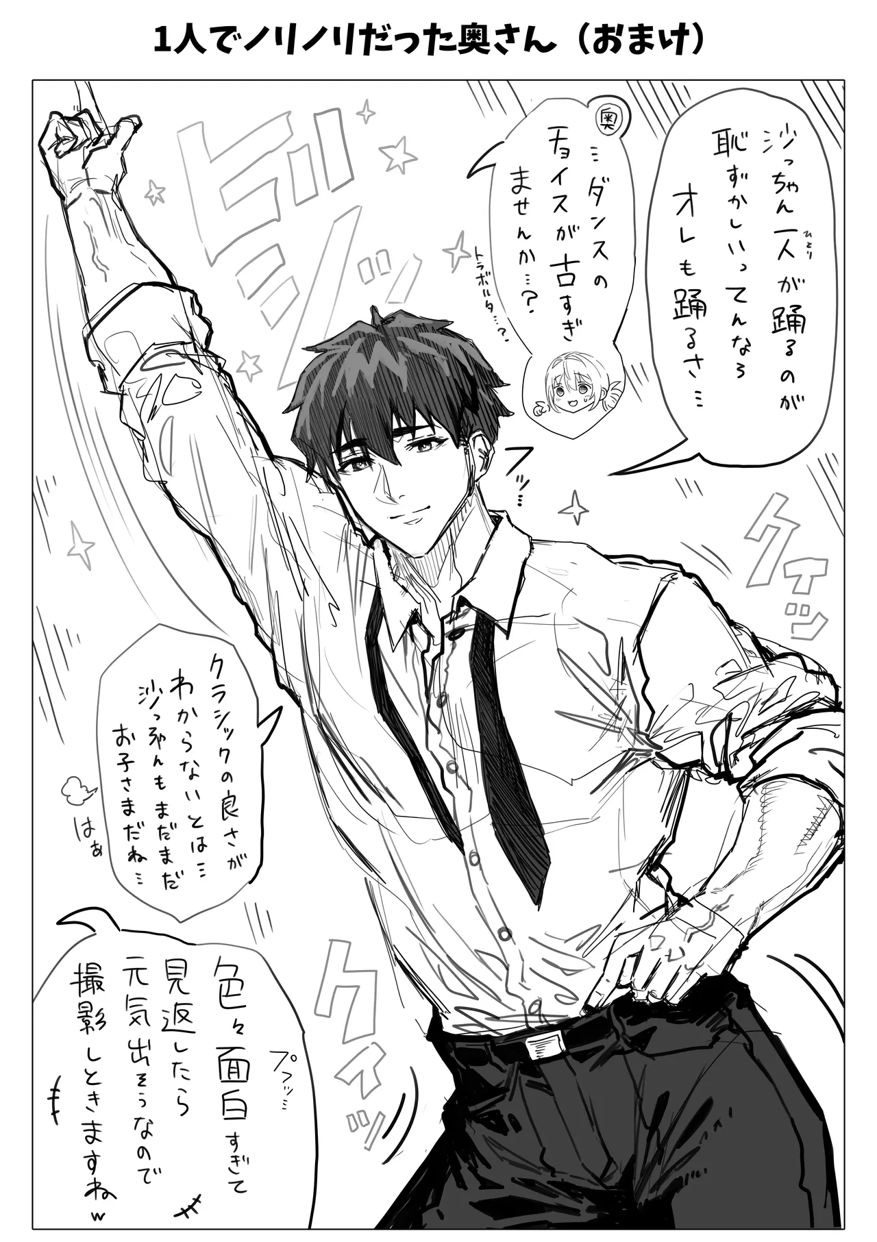 หน้า 170
