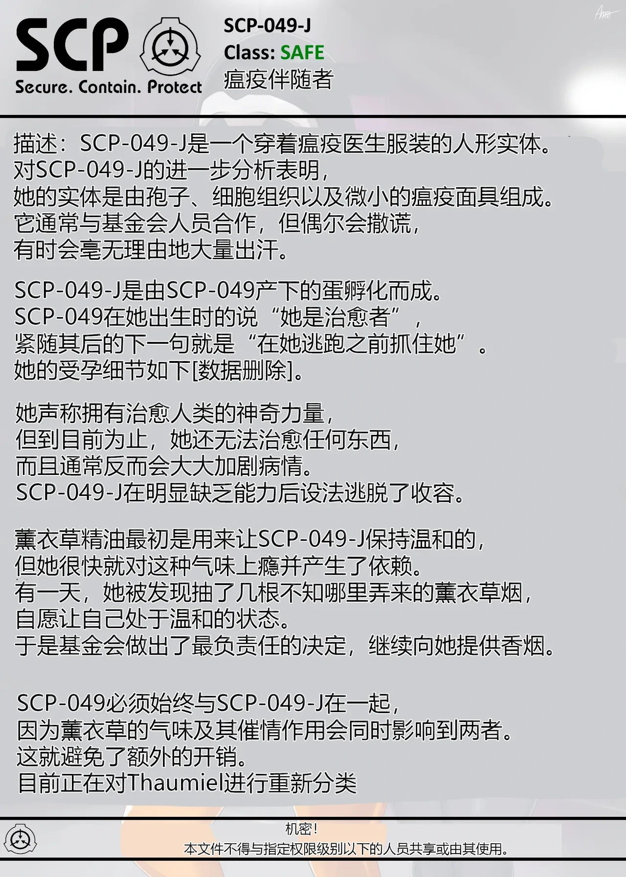 หน้า 43