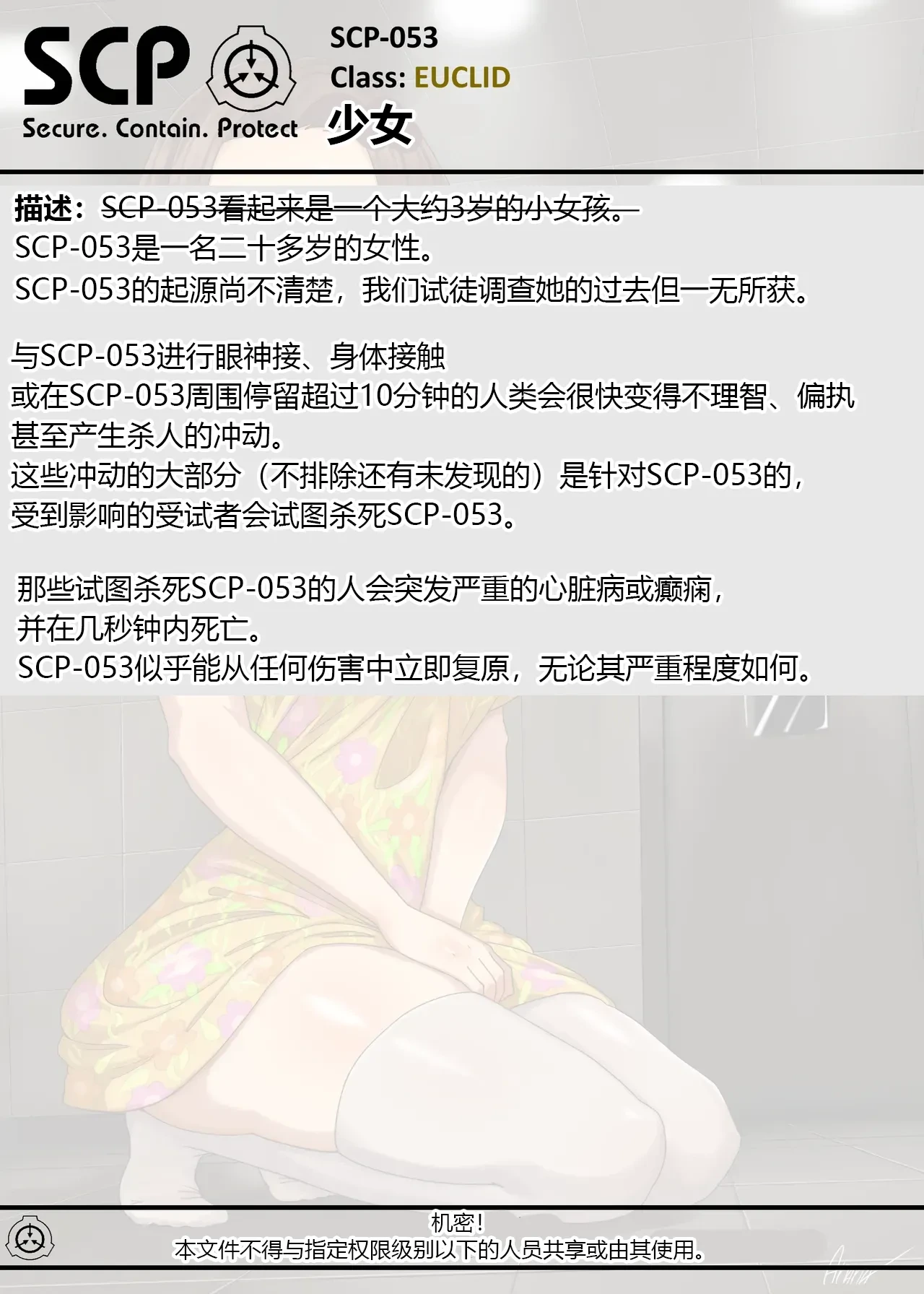หน้า 52