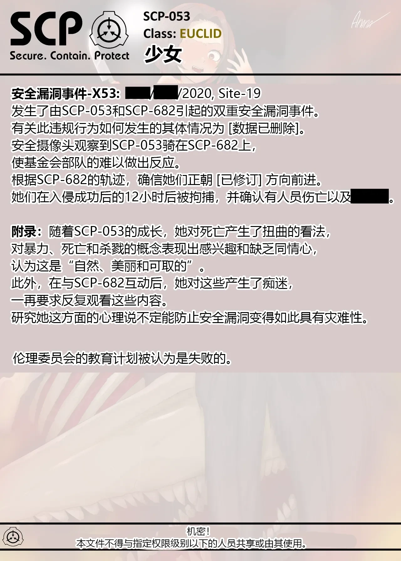 หน้า 56