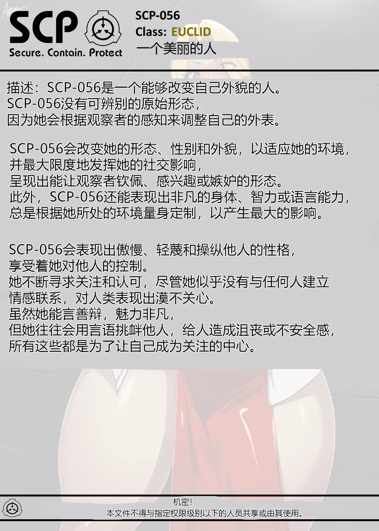 หน้า 68