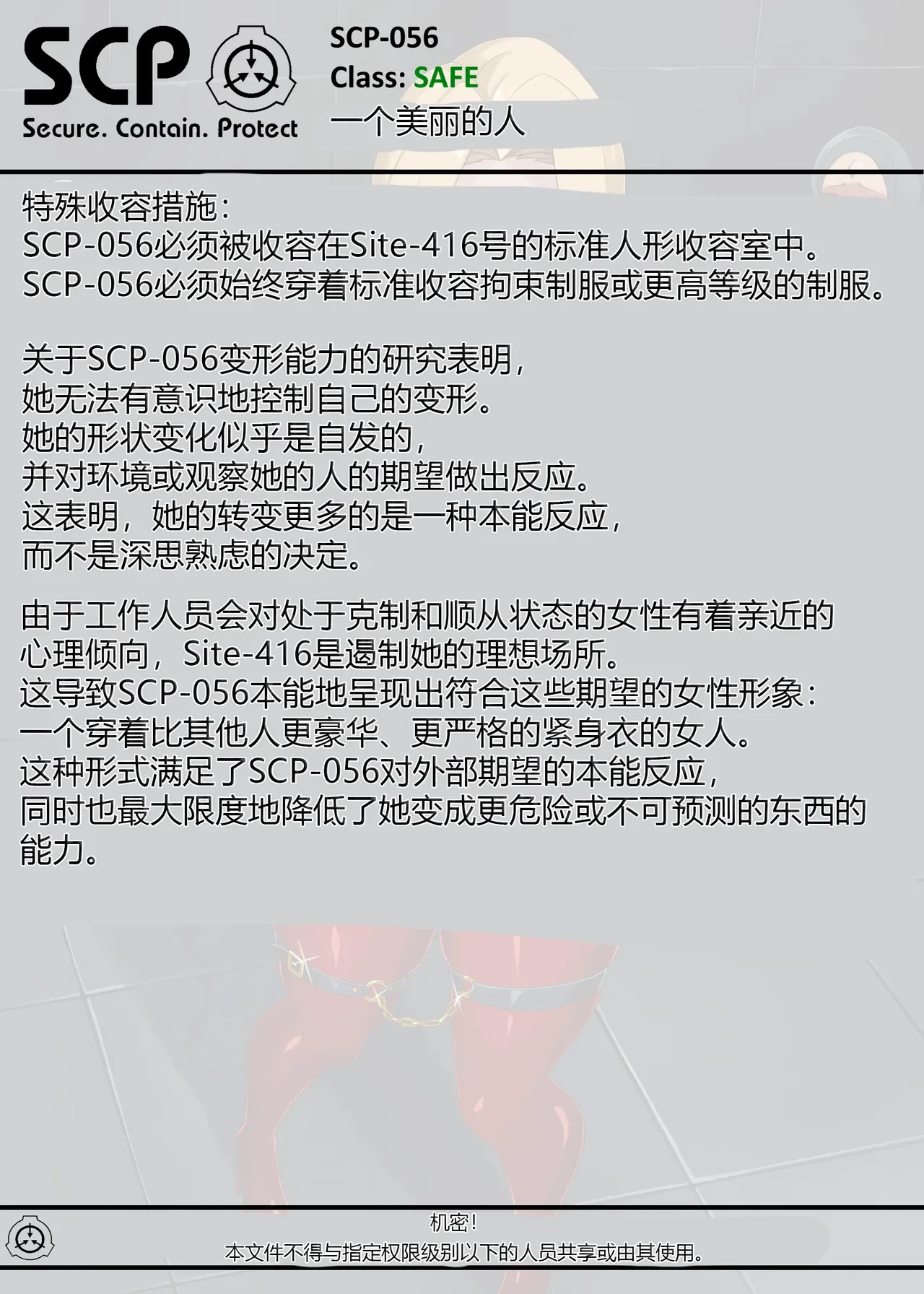 หน้า 73