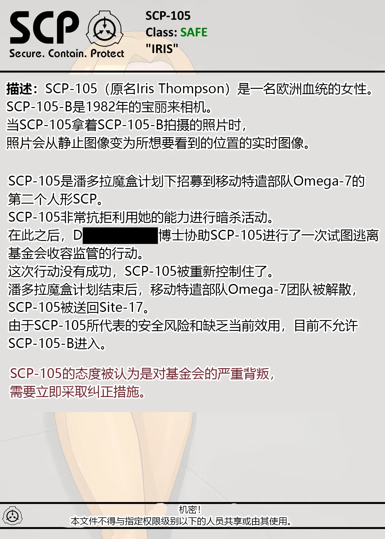 หน้า 79