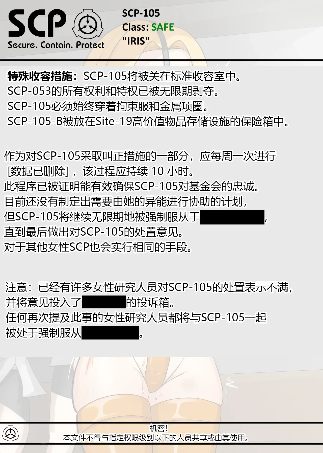 หน้า 83