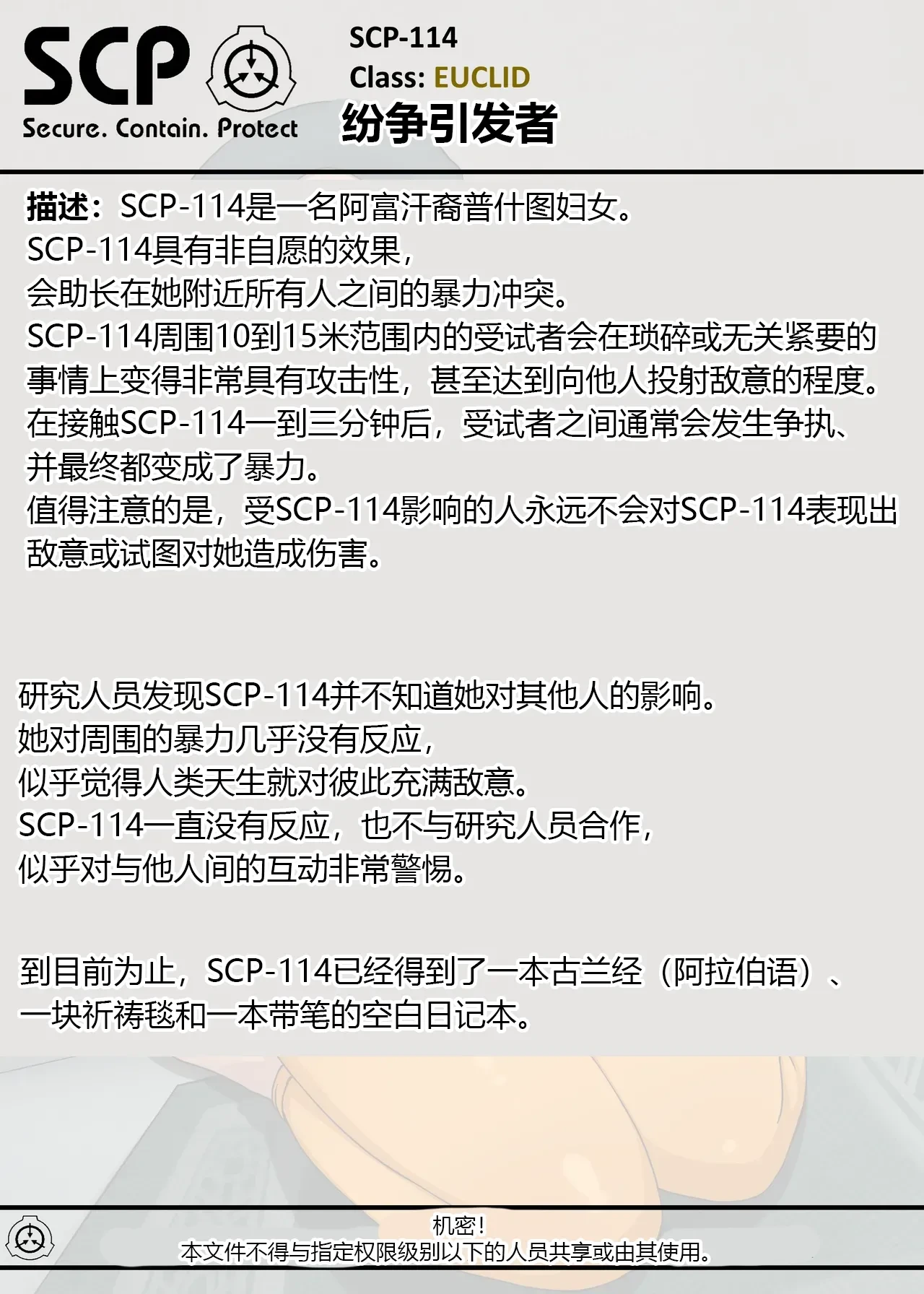 หน้า 86