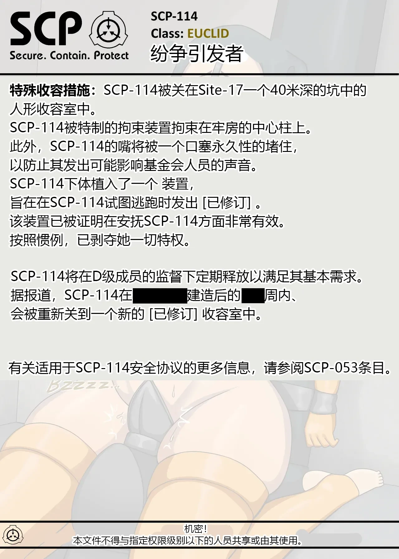 หน้า 88