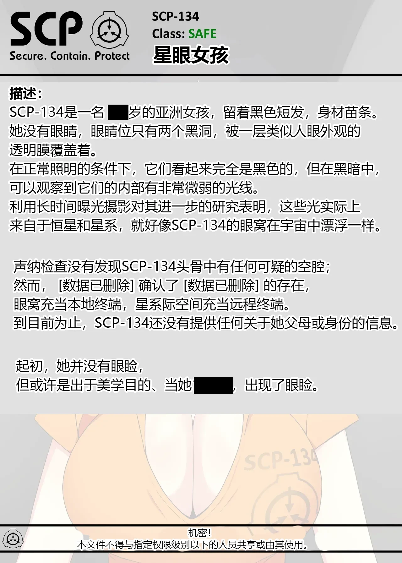 หน้า 93