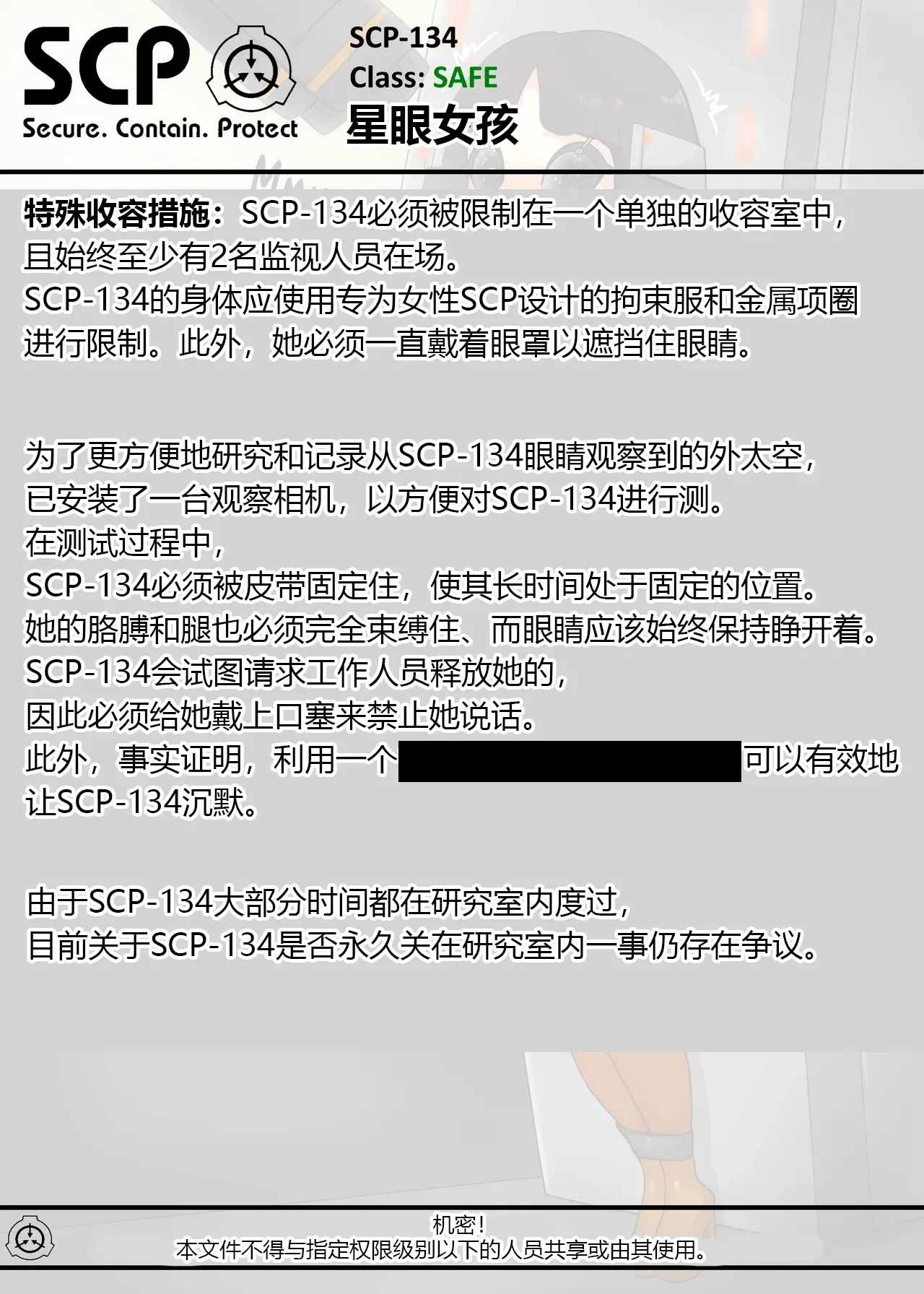 หน้า 94