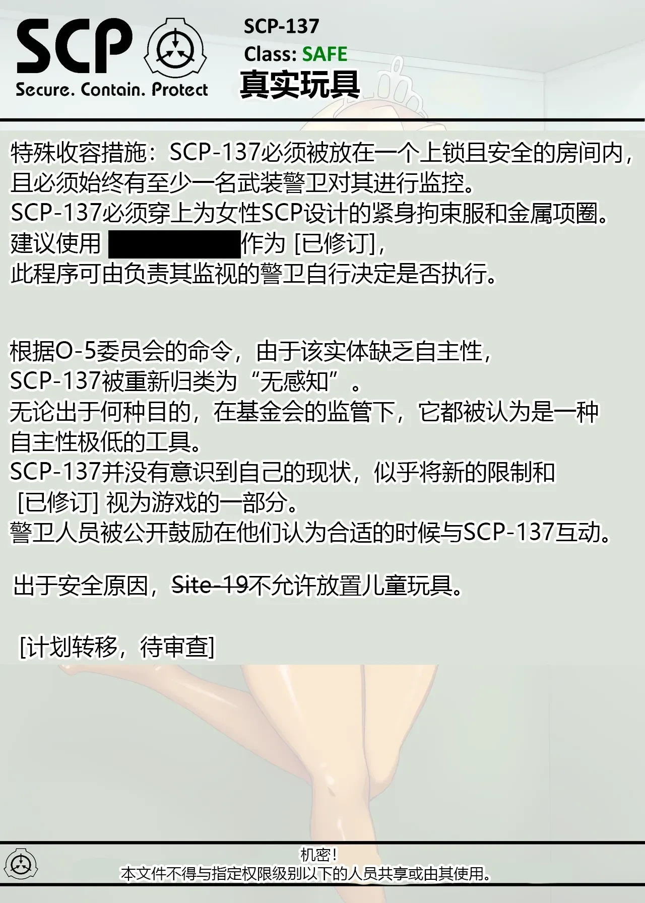 หน้า 100