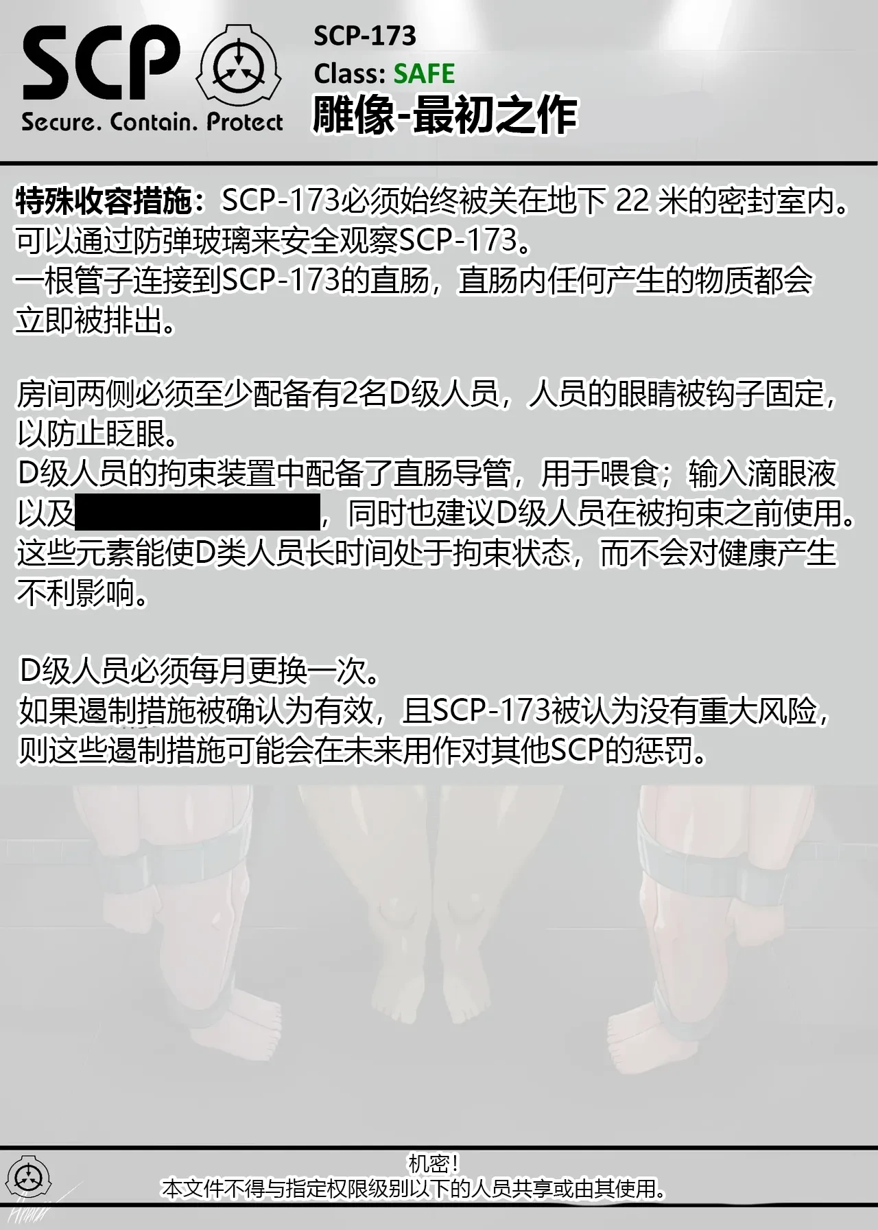 หน้า 106
