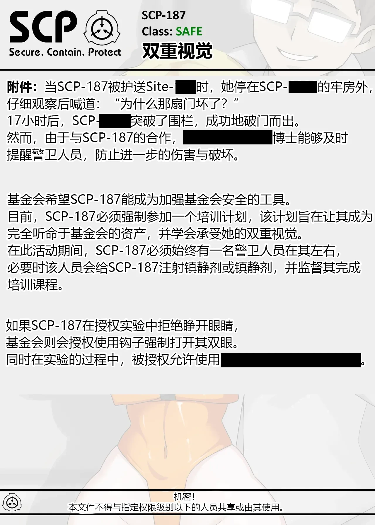 หน้า 112