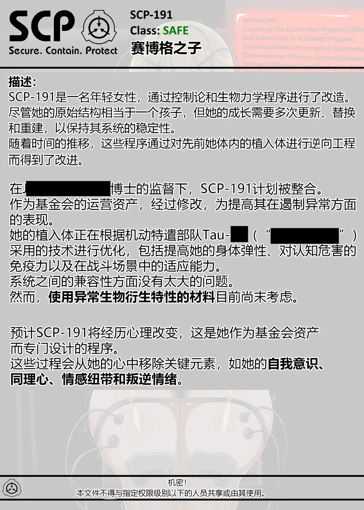 หน้า 118