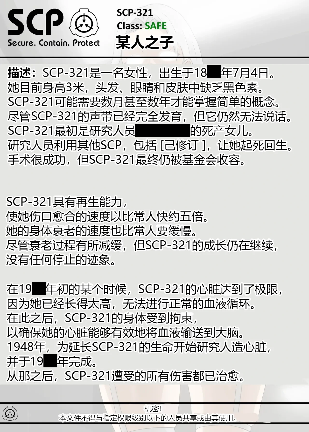 หน้า 133