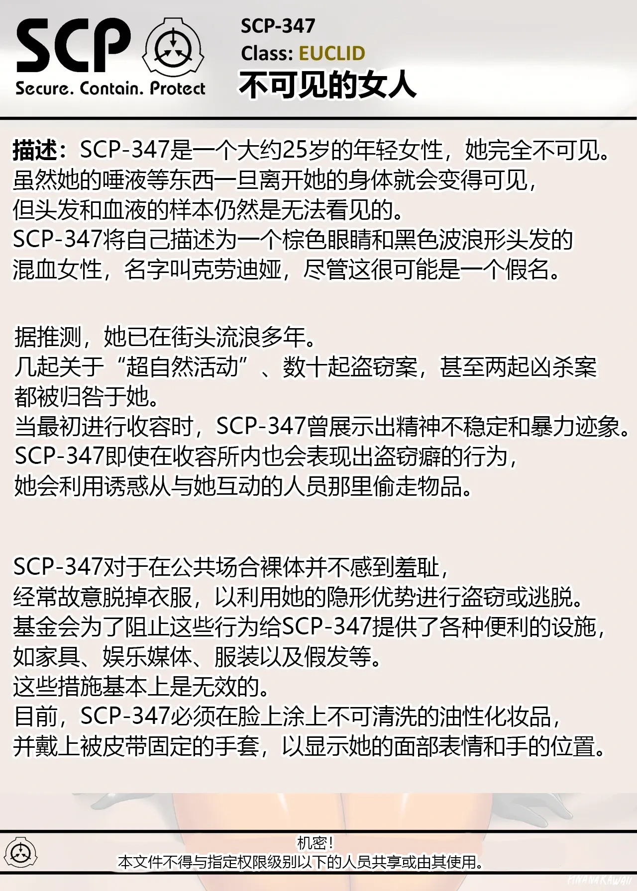 หน้า 139